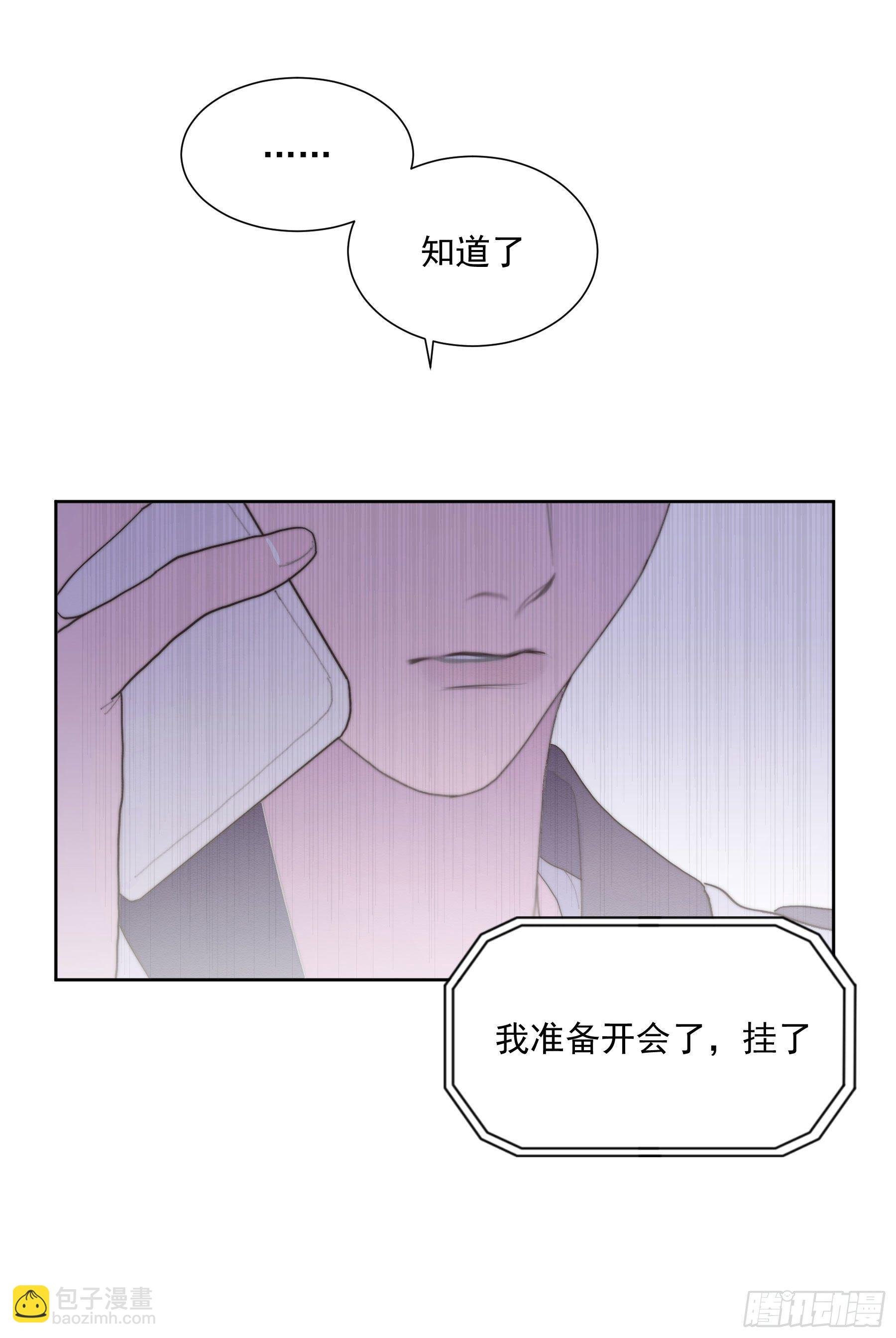 第33颗：电话