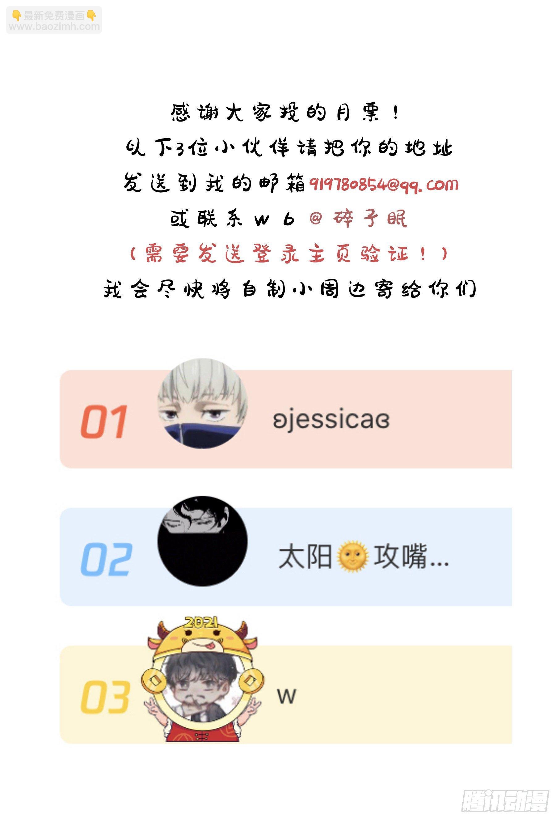 第33颗：电话