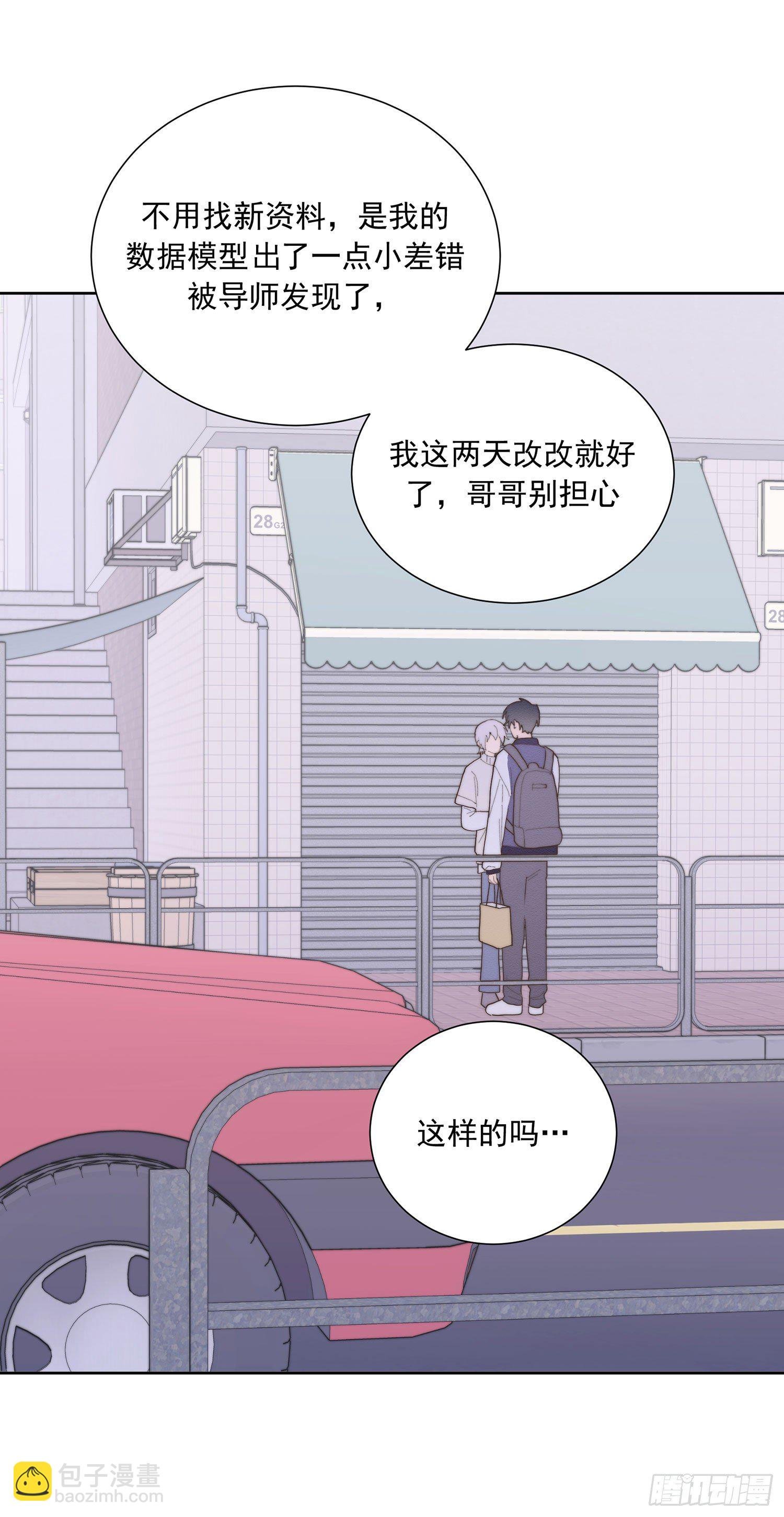 第34颗：隐瞒