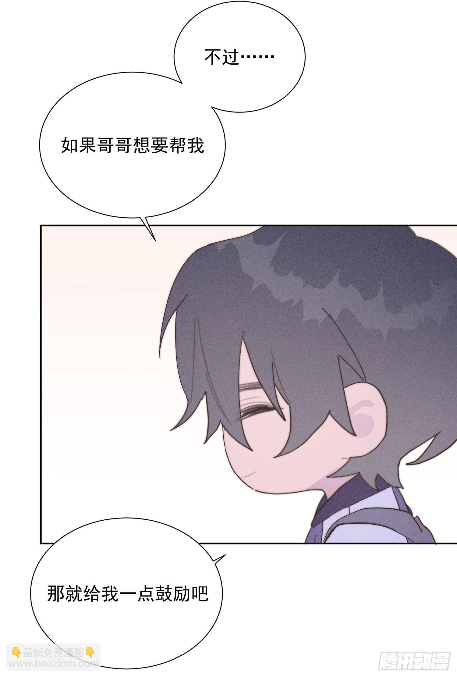 第34颗：隐瞒