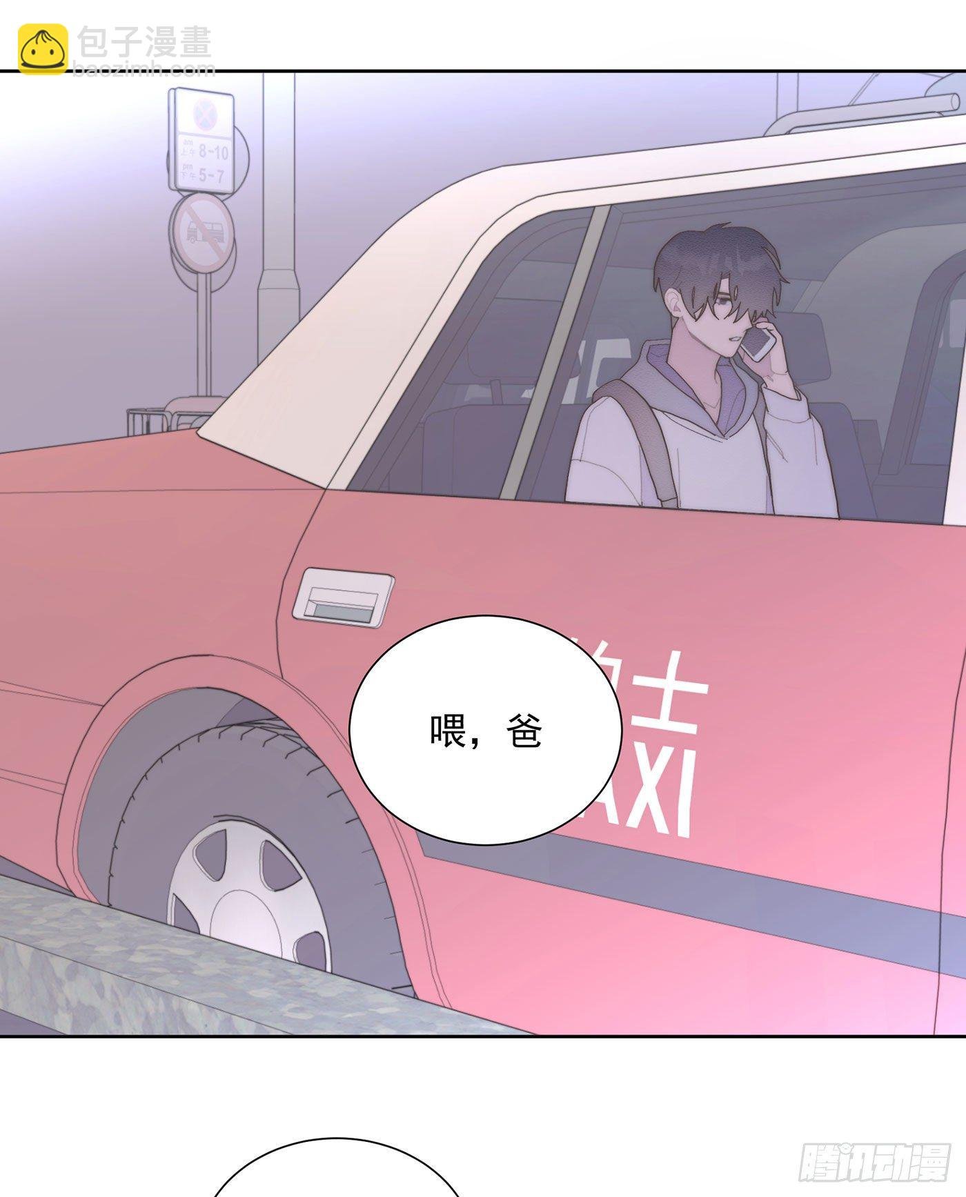 第35颗：争论