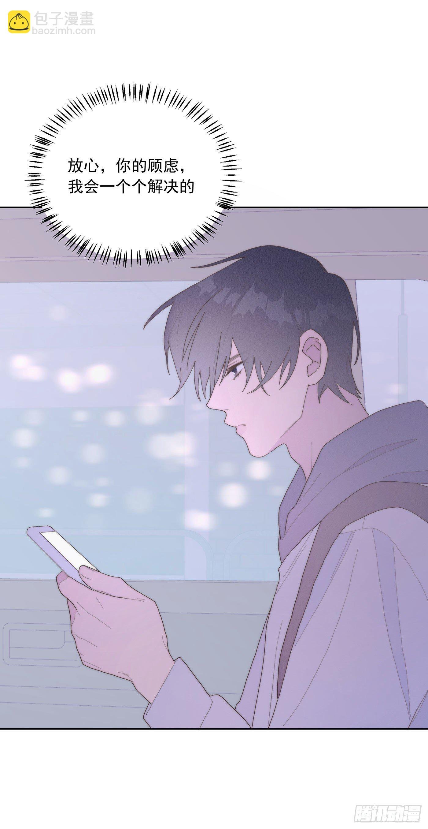 第35颗：争论