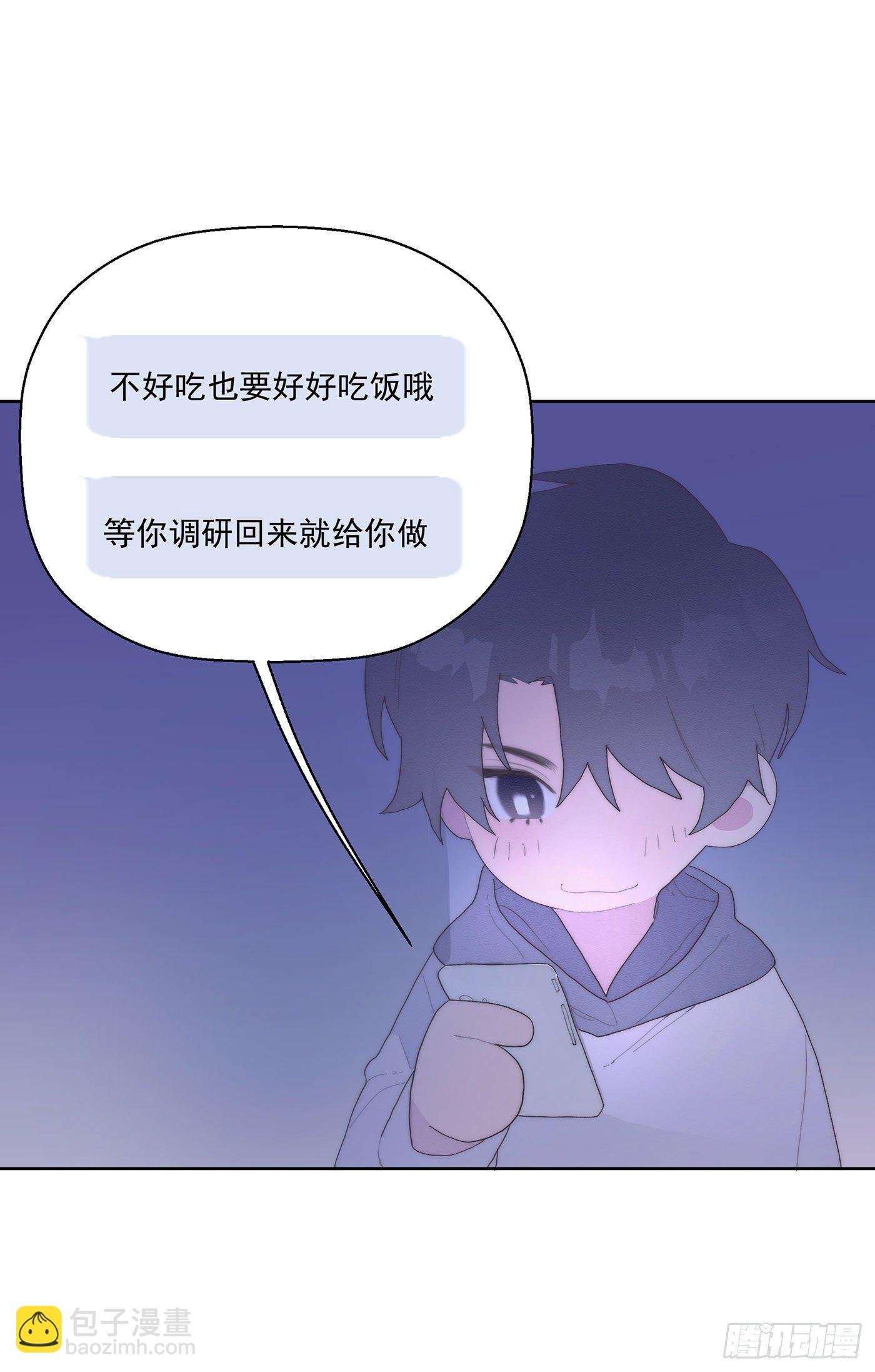 第35颗：争论