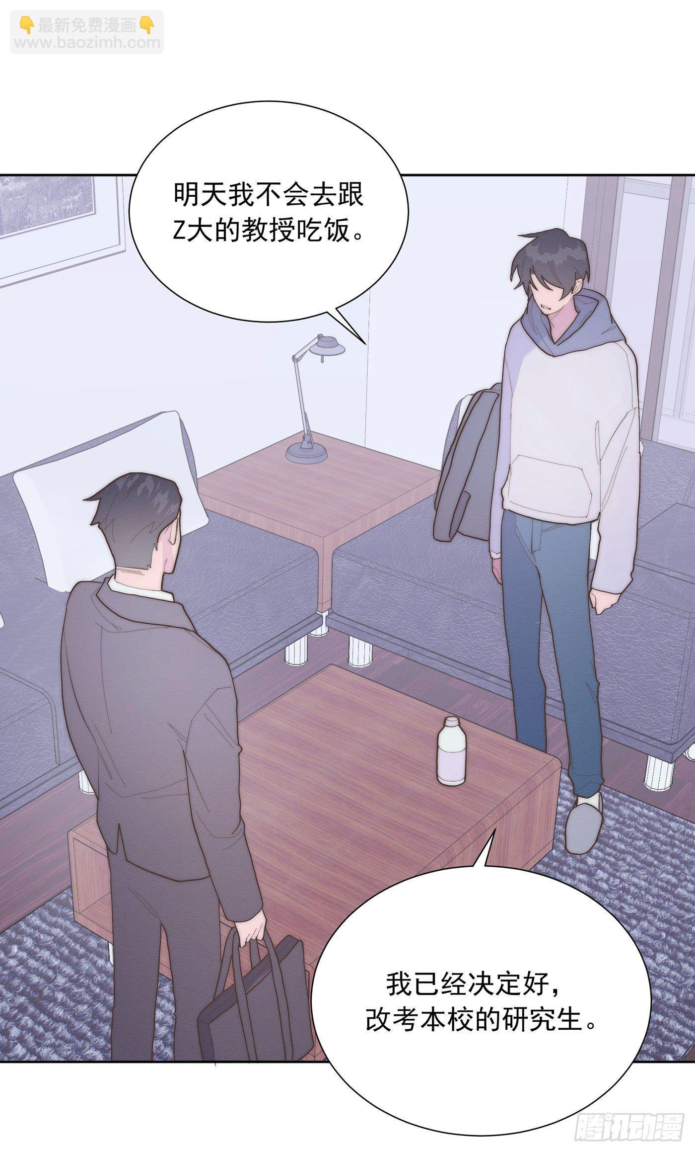 第35颗：争论