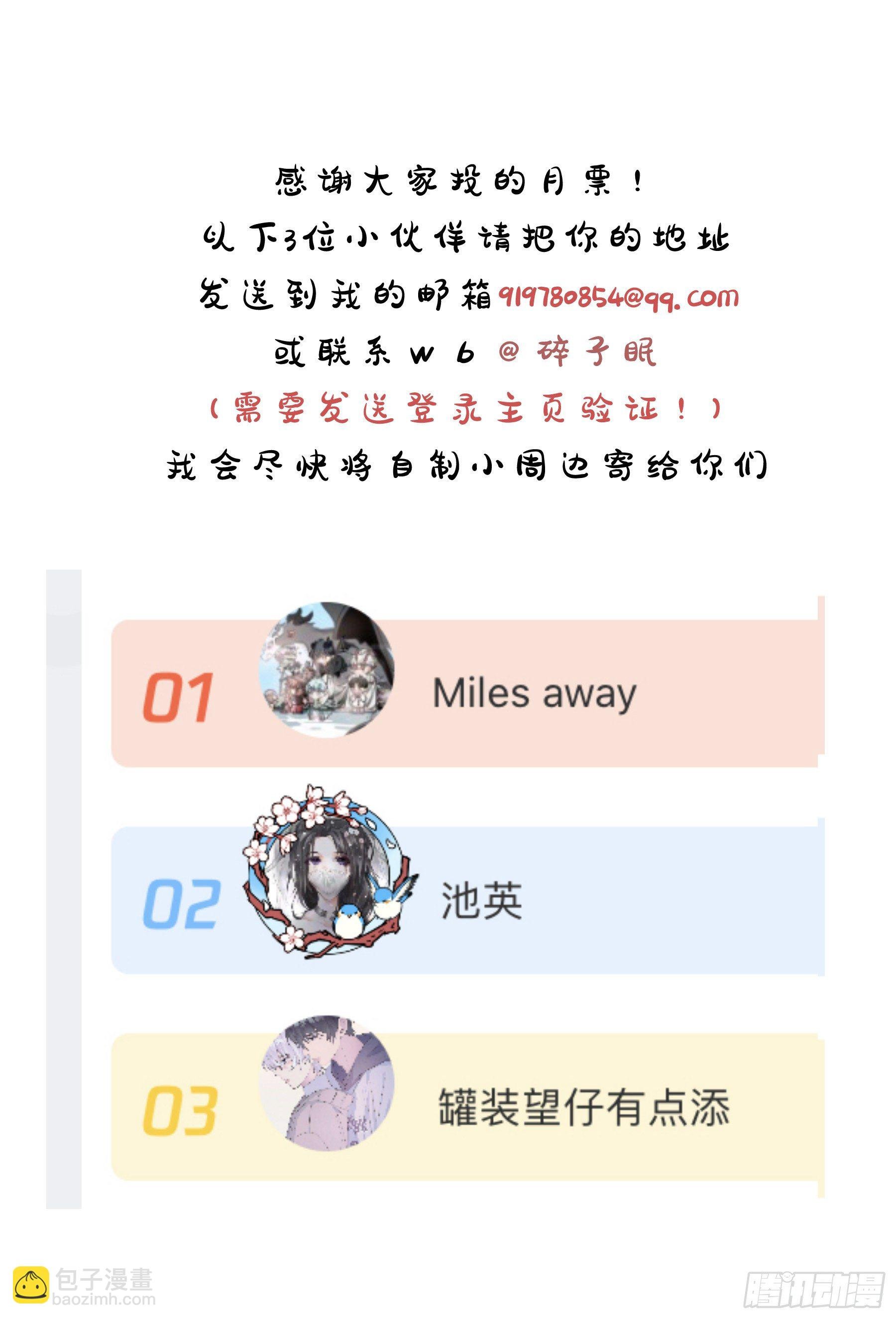 第35颗：争论
