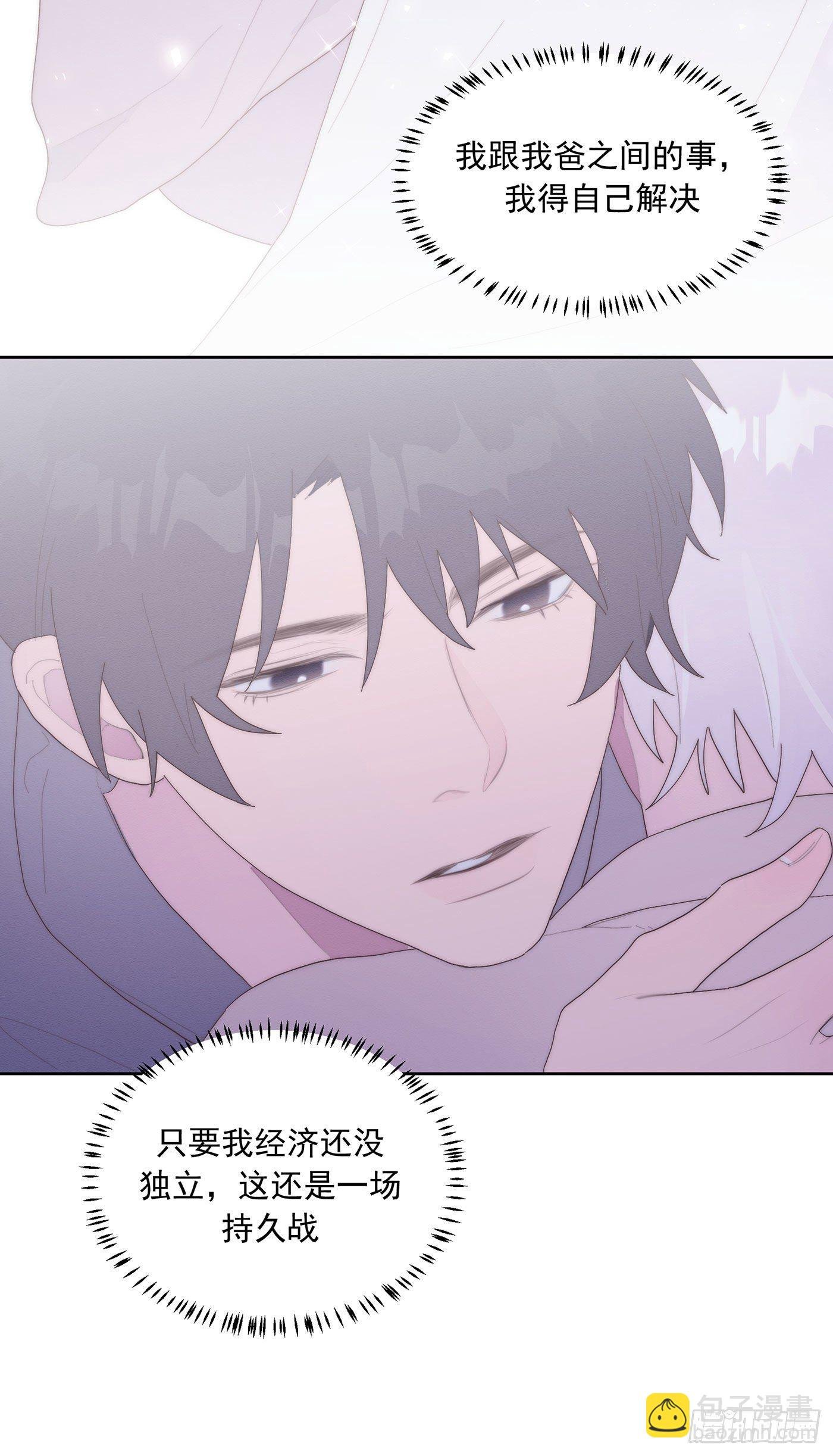 第36颗：学习
