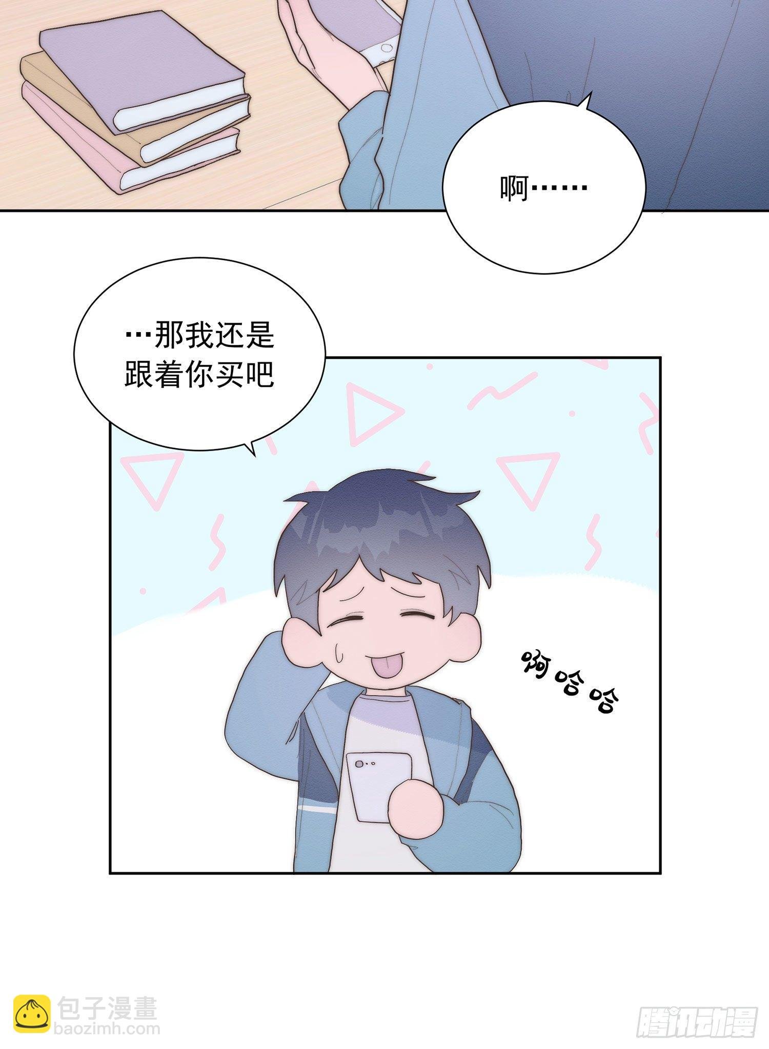 第37颗：危急