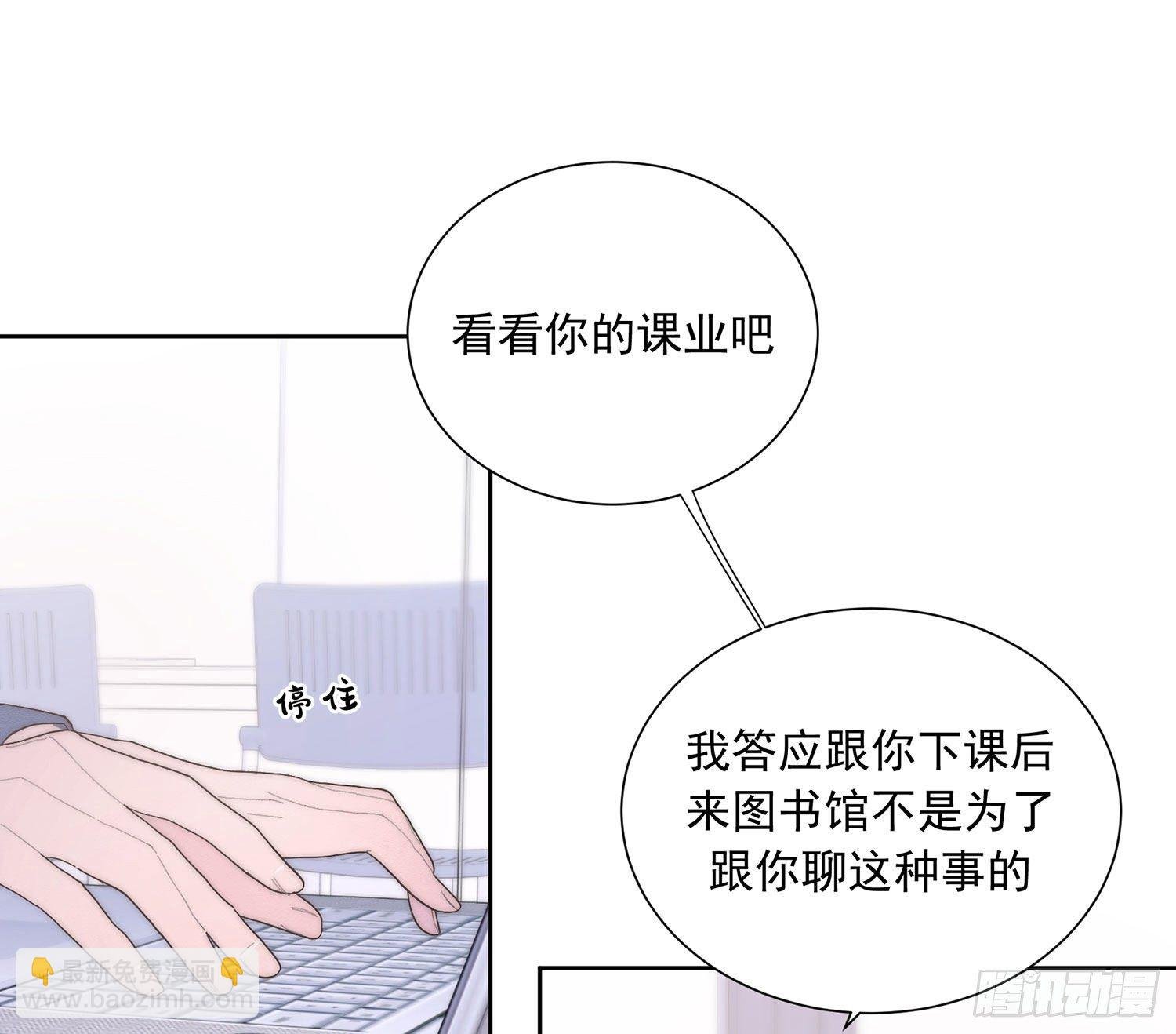 第37颗：危急