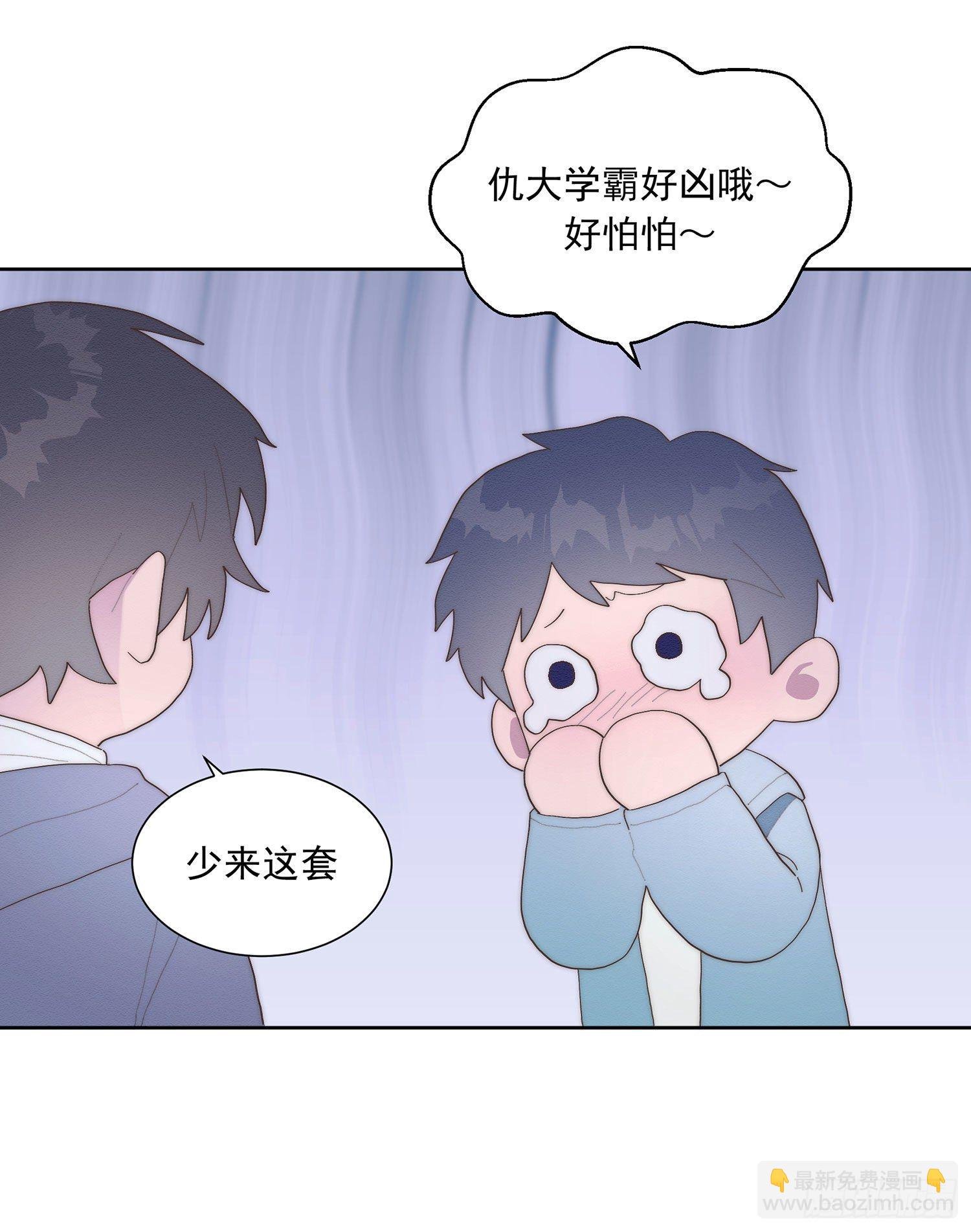 第37颗：危急