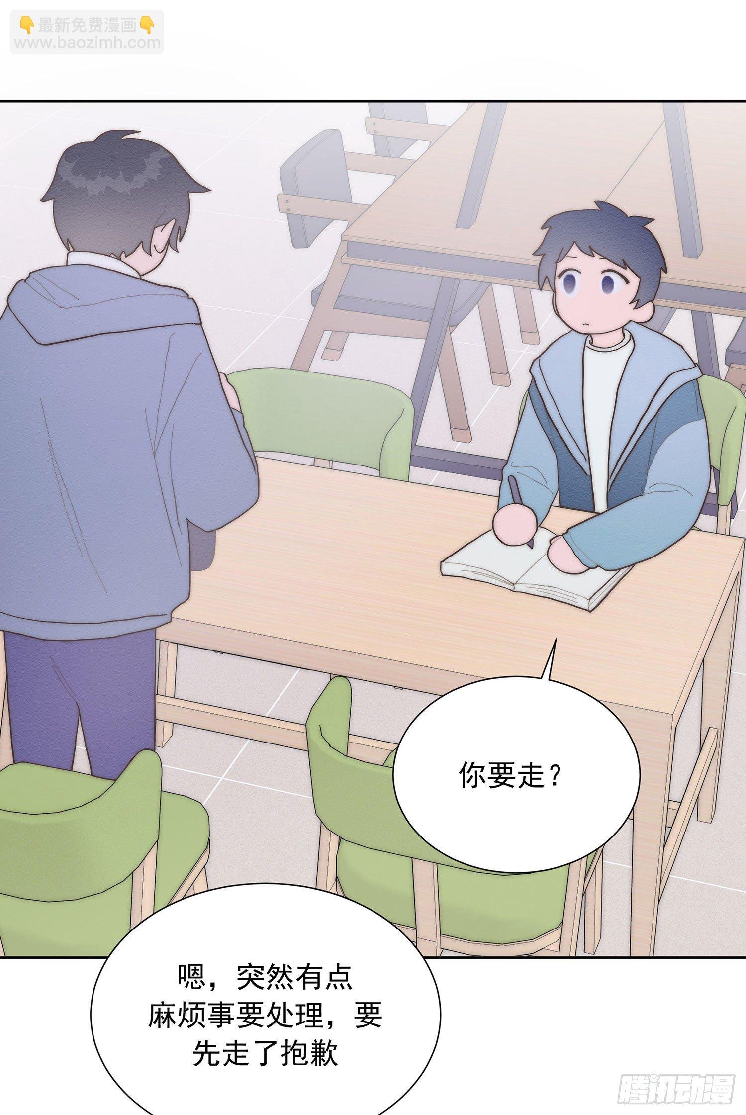 第37颗：危急