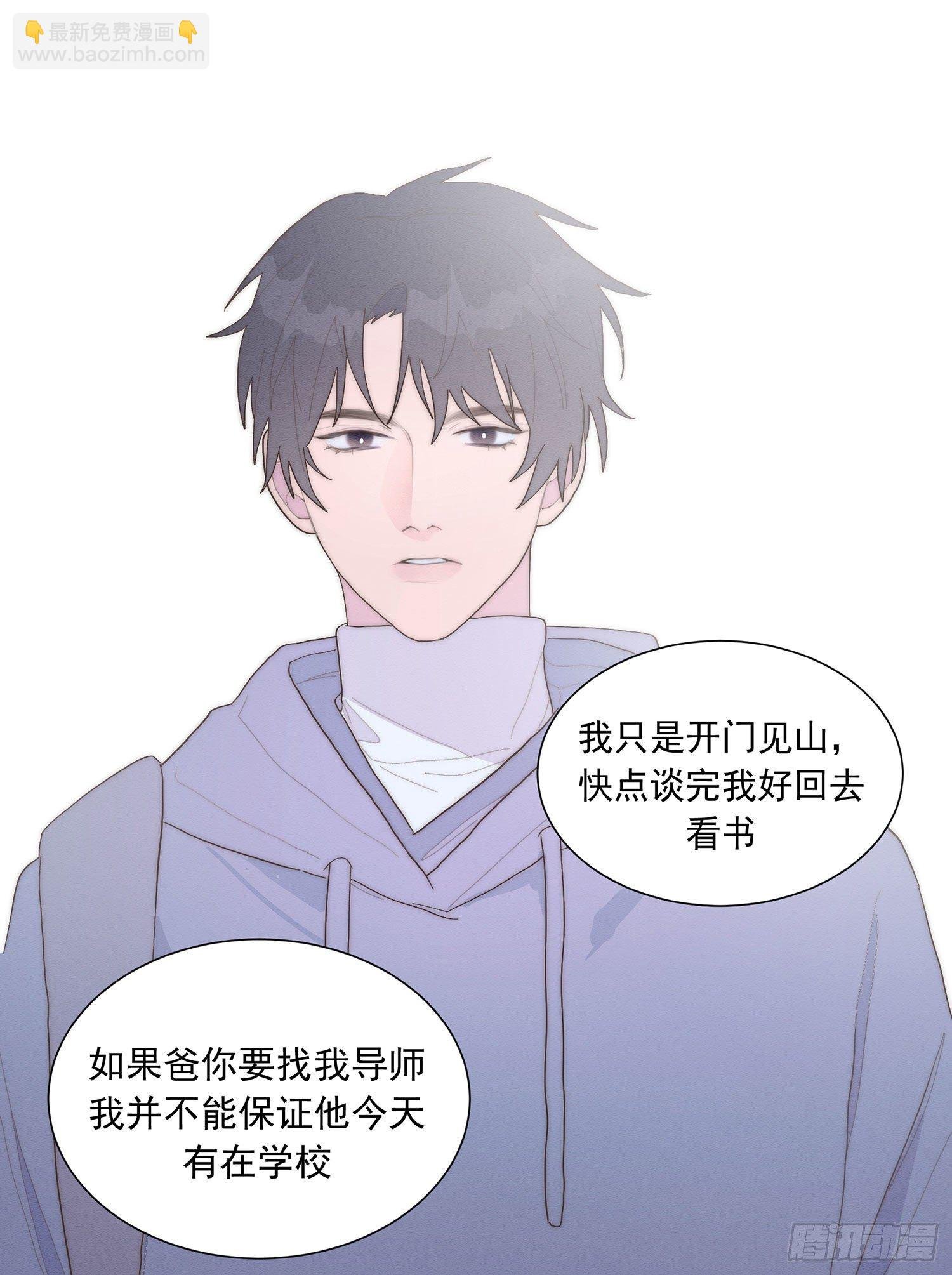 第37颗：危急