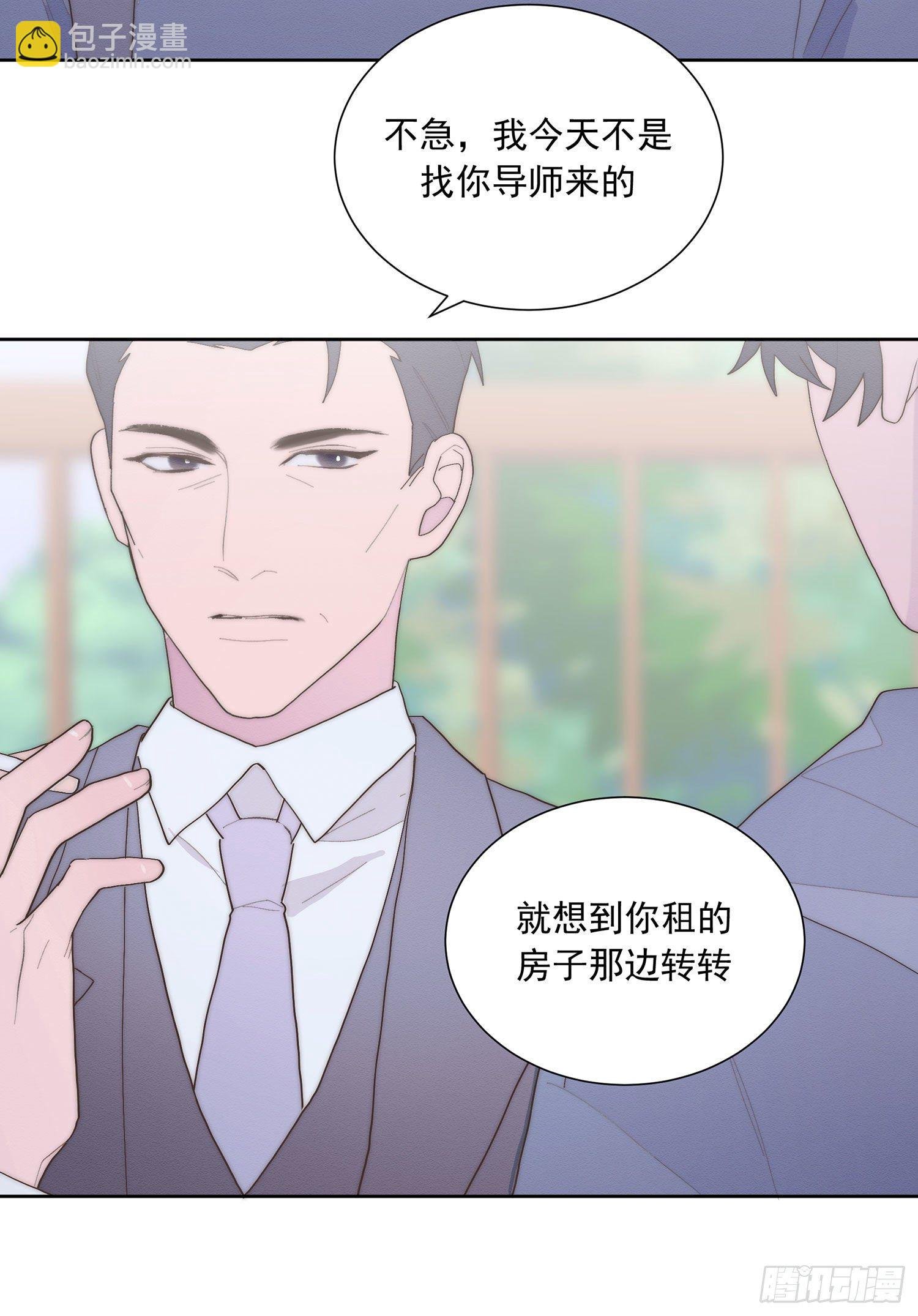 第37颗：危急