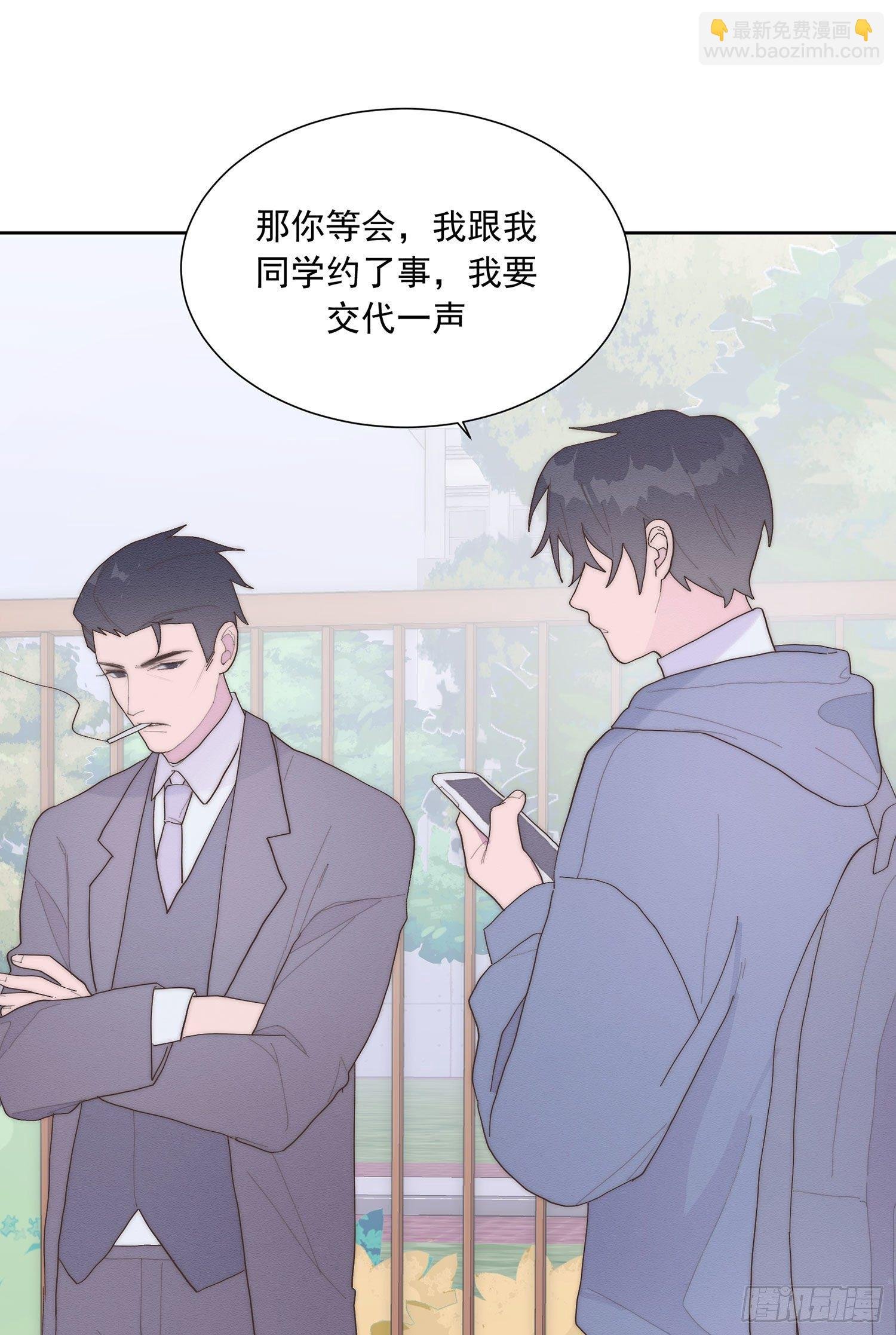 第37颗：危急