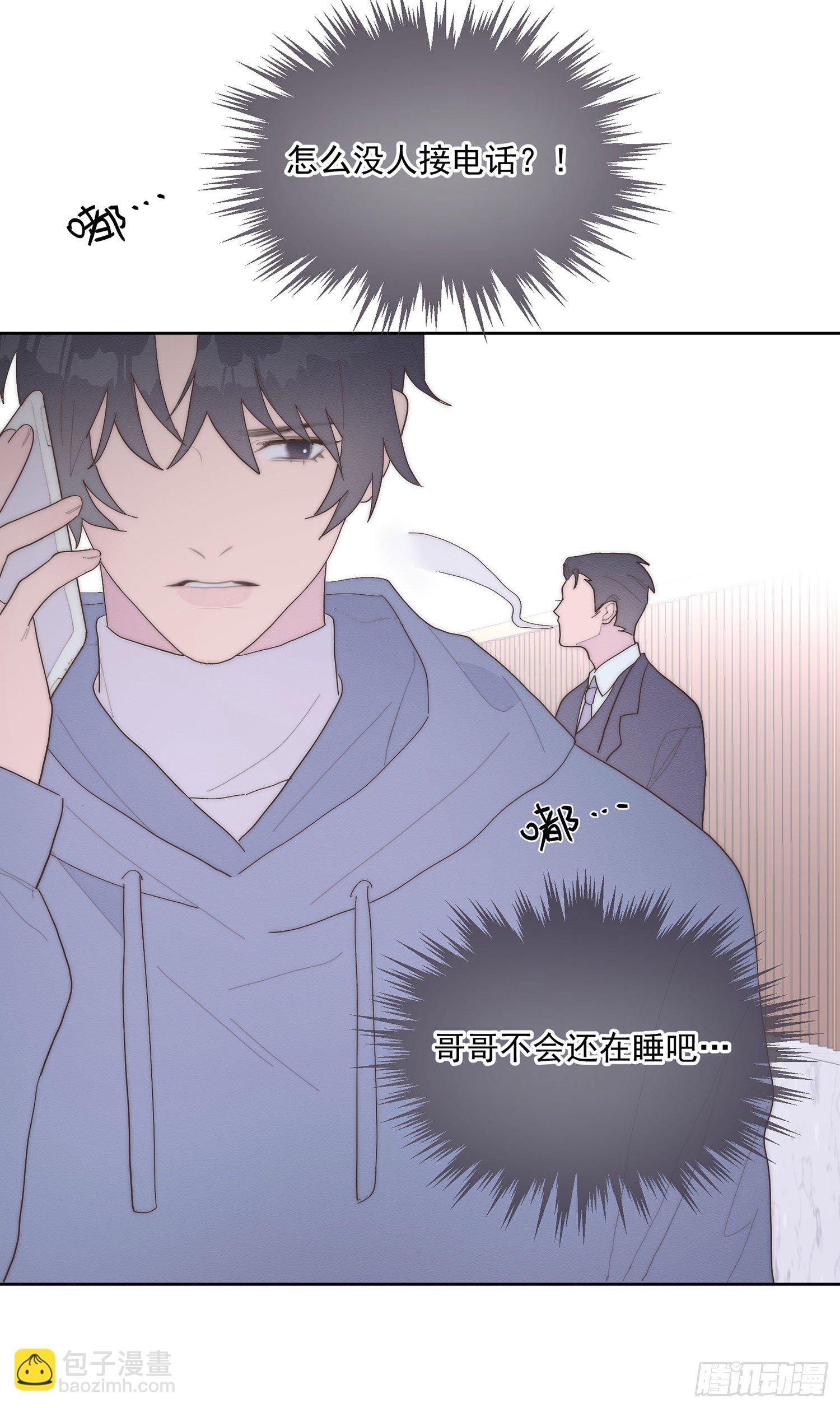 第37颗：危急