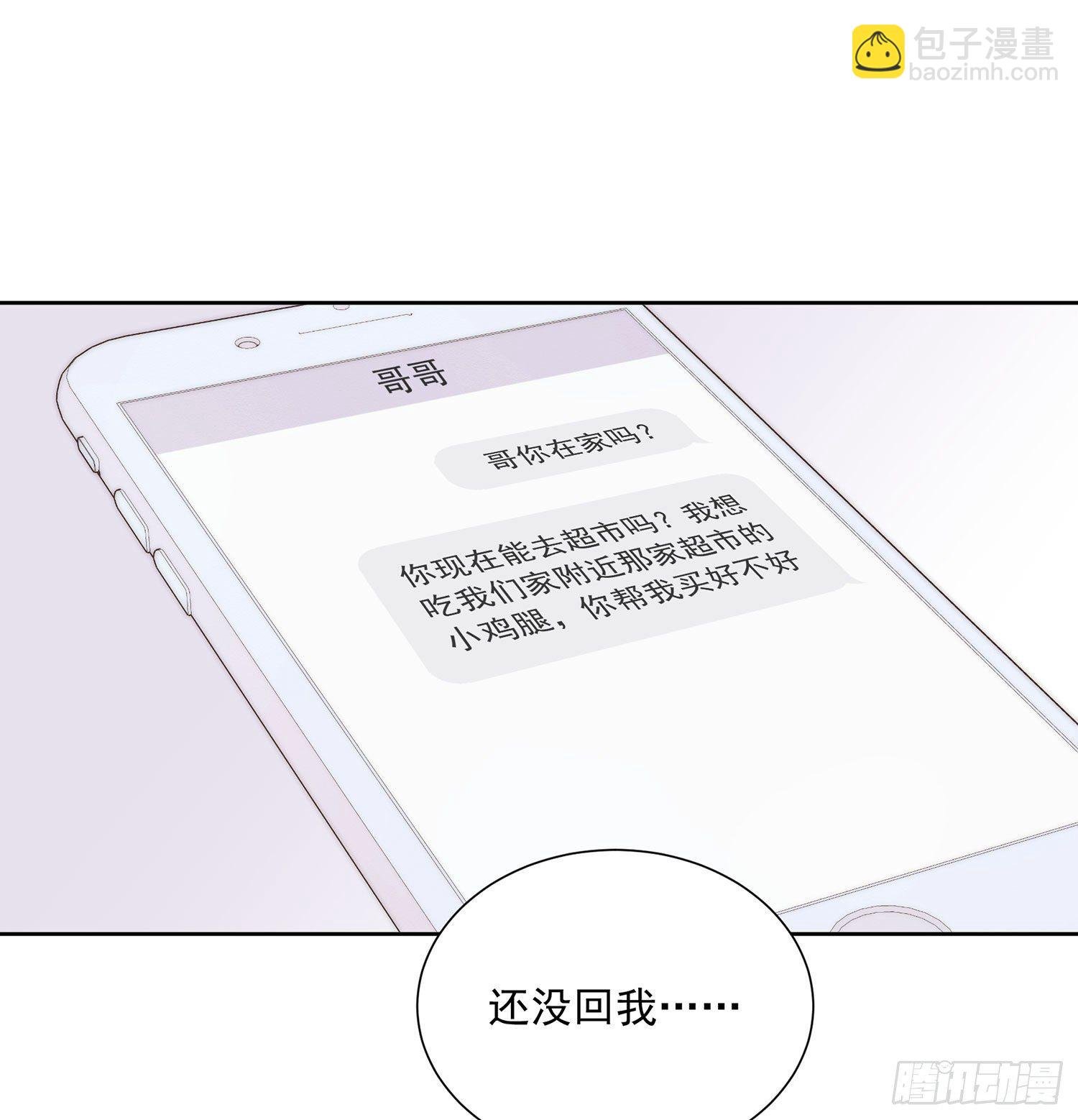 第37颗：危急