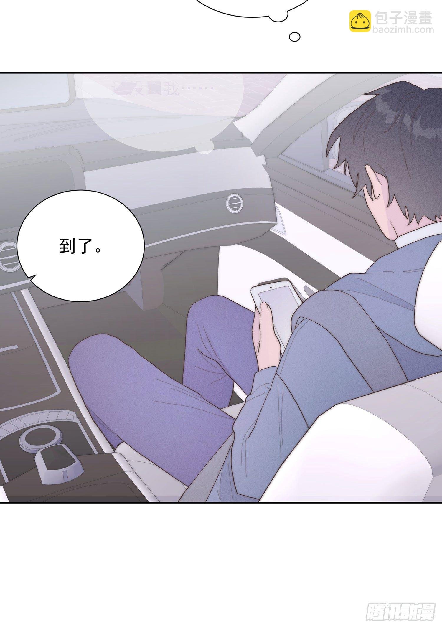 第37颗：危急