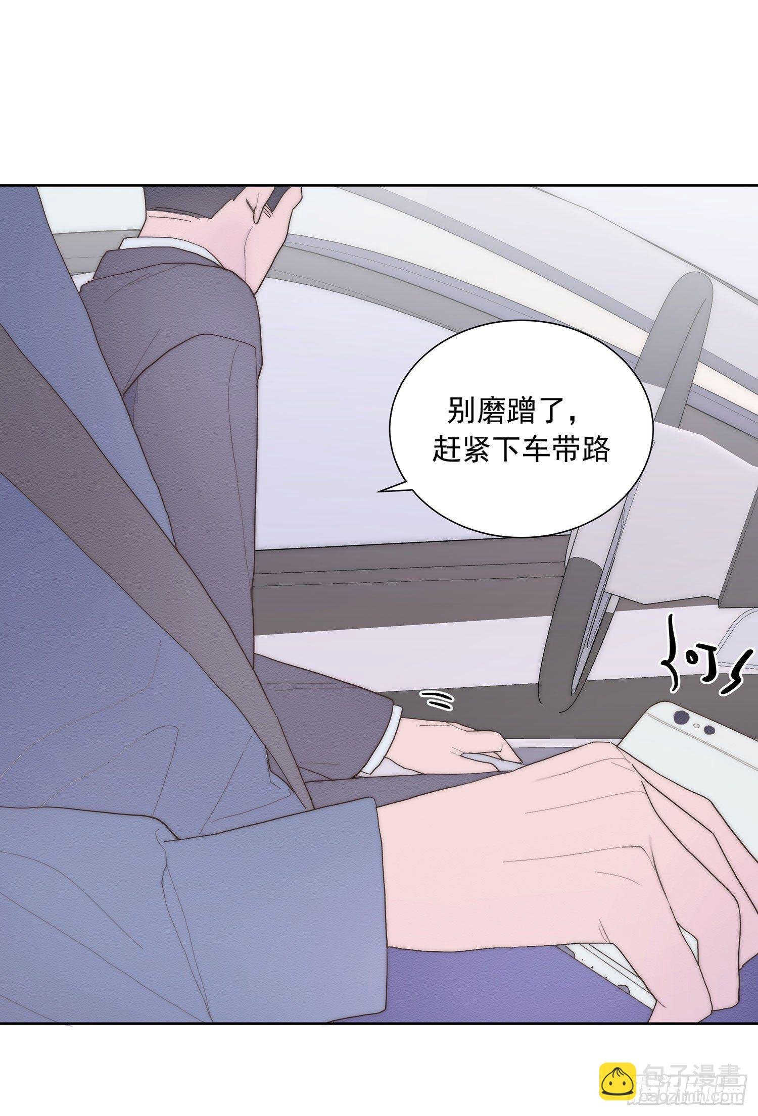 第37颗：危急