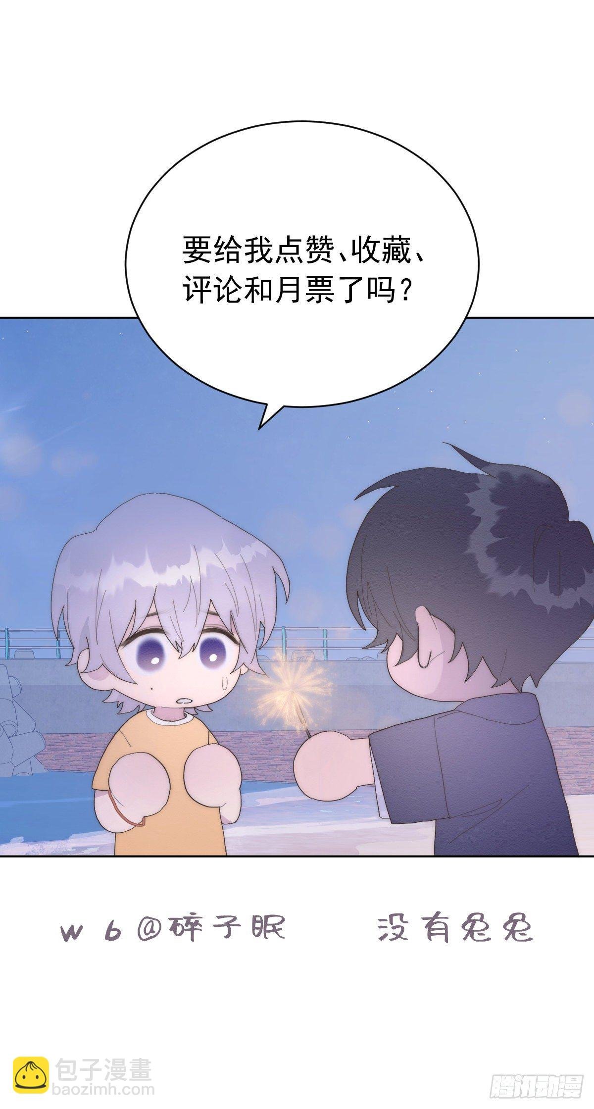 第37颗：危急