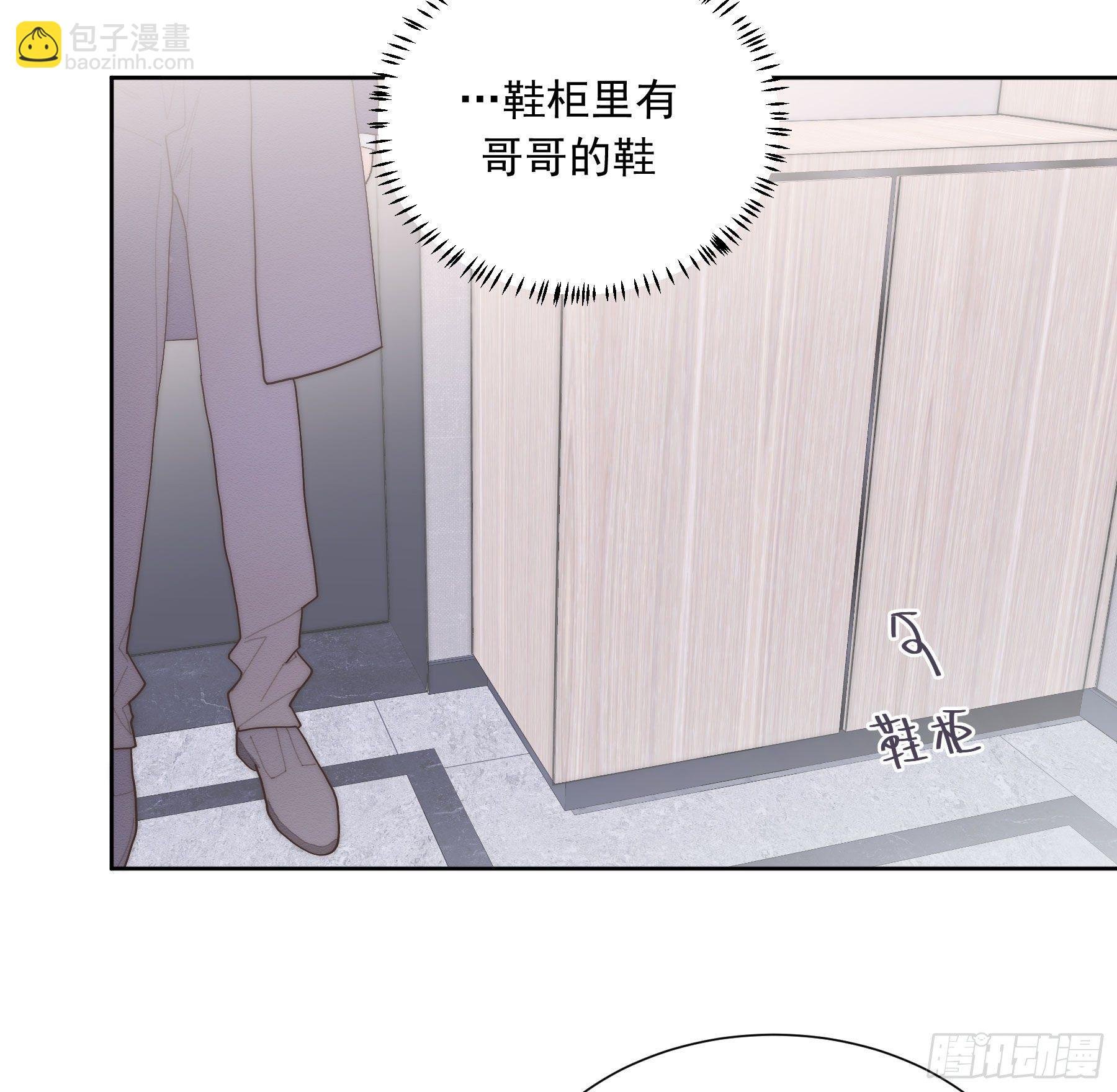第38颗：发现