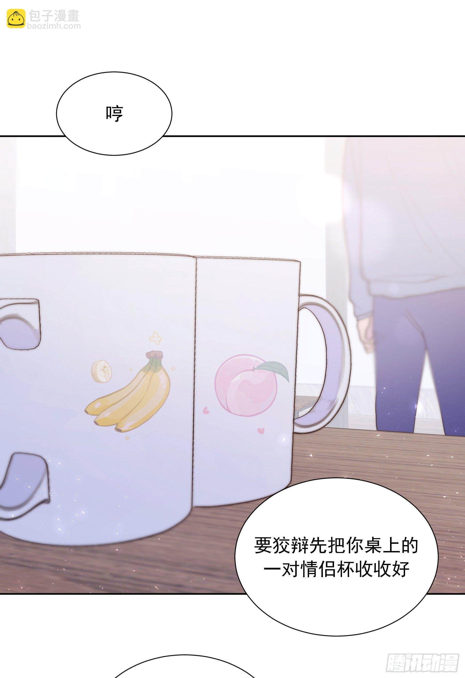 第38颗：发现