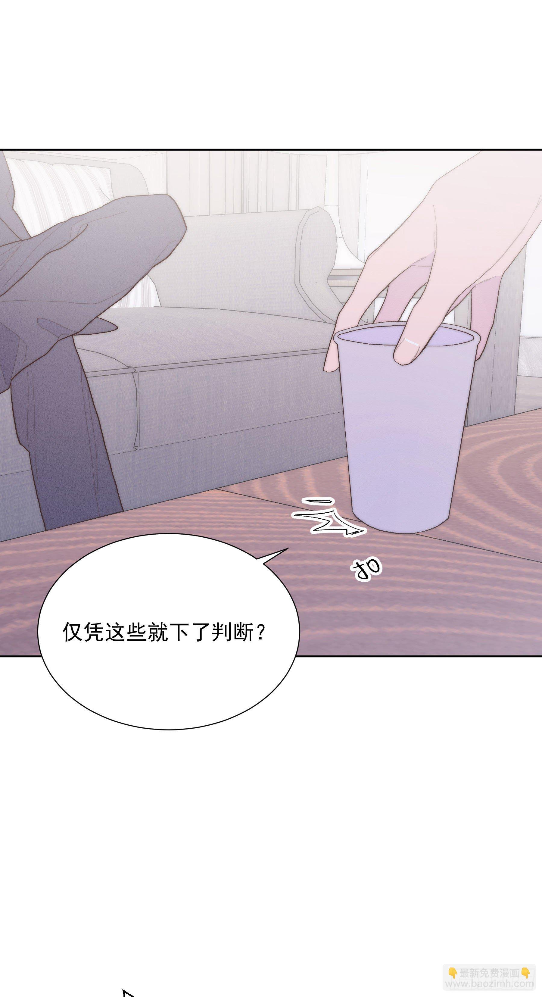 第38颗：发现