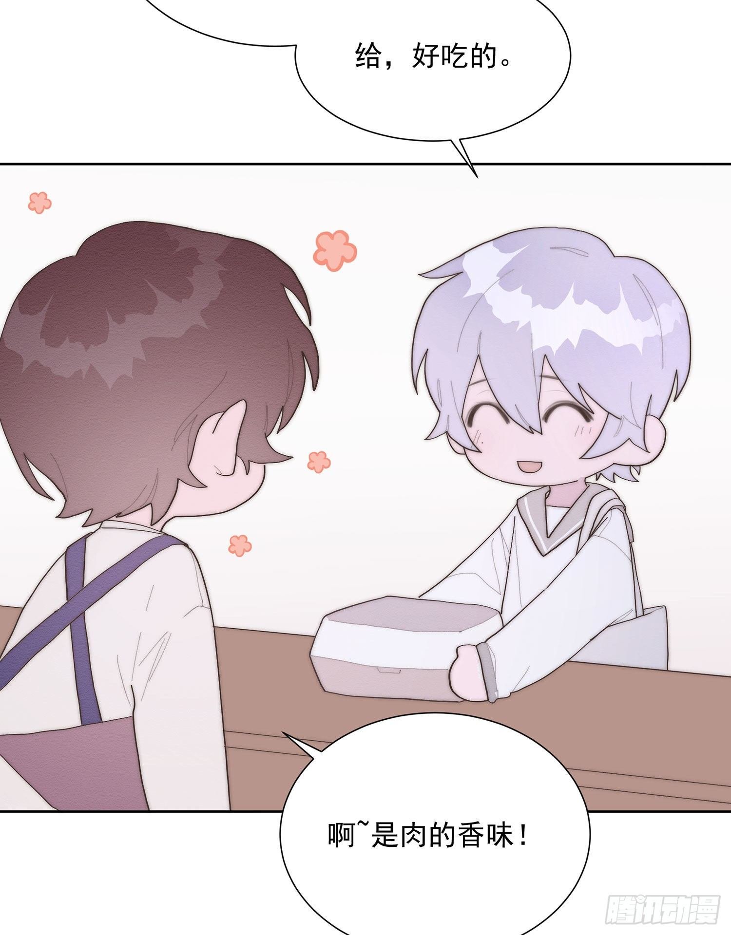 第39颗：气味