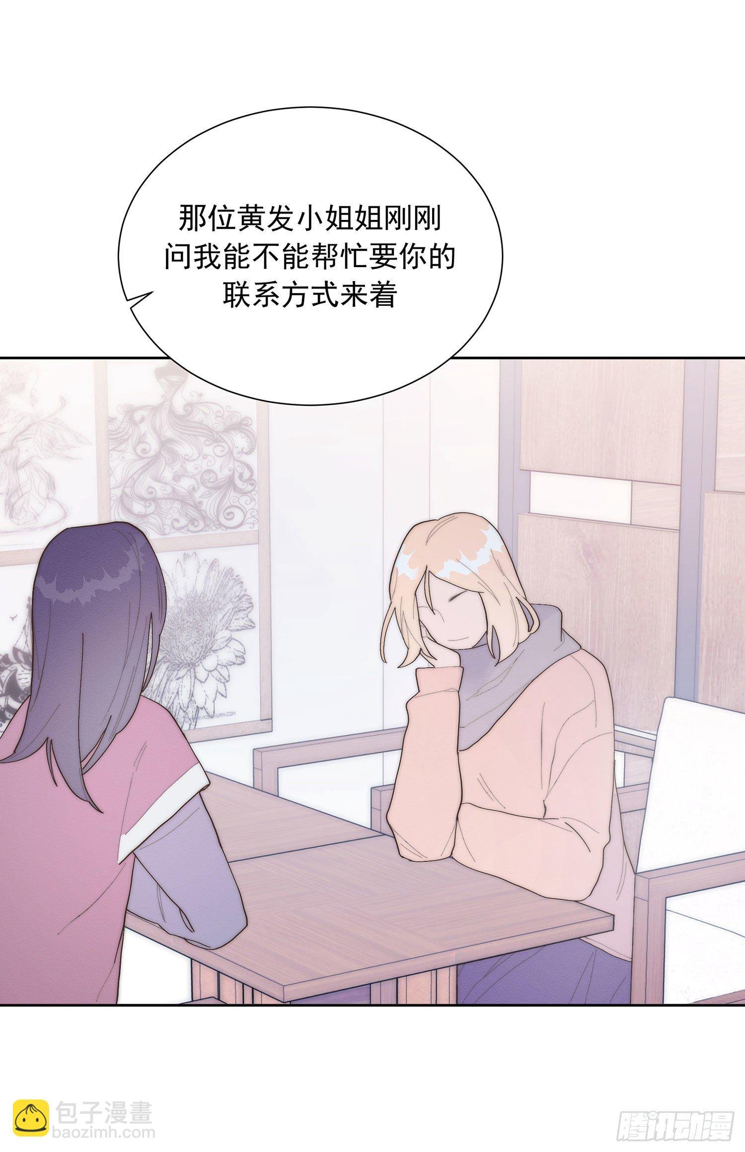 第39颗：气味