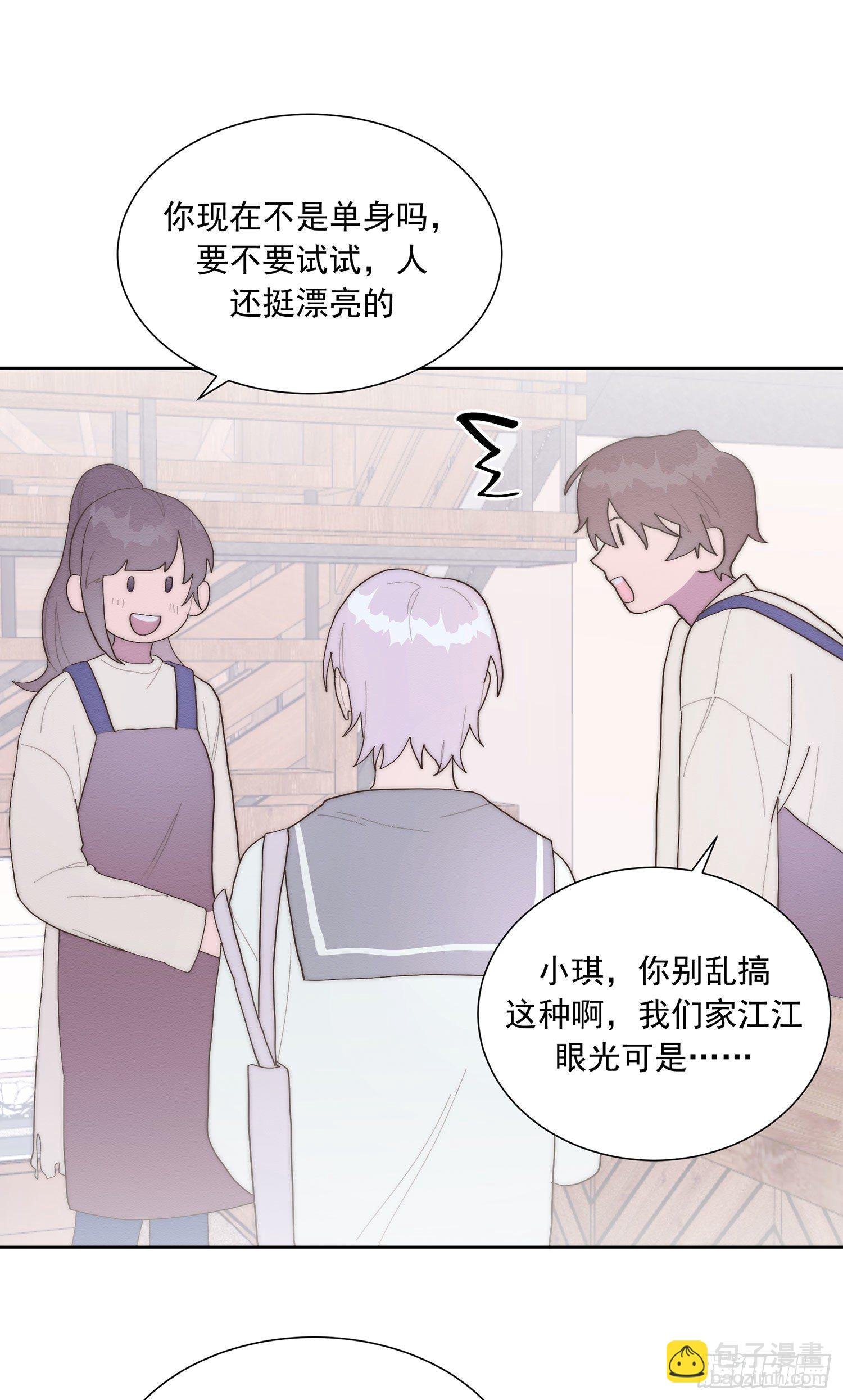 第39颗：气味