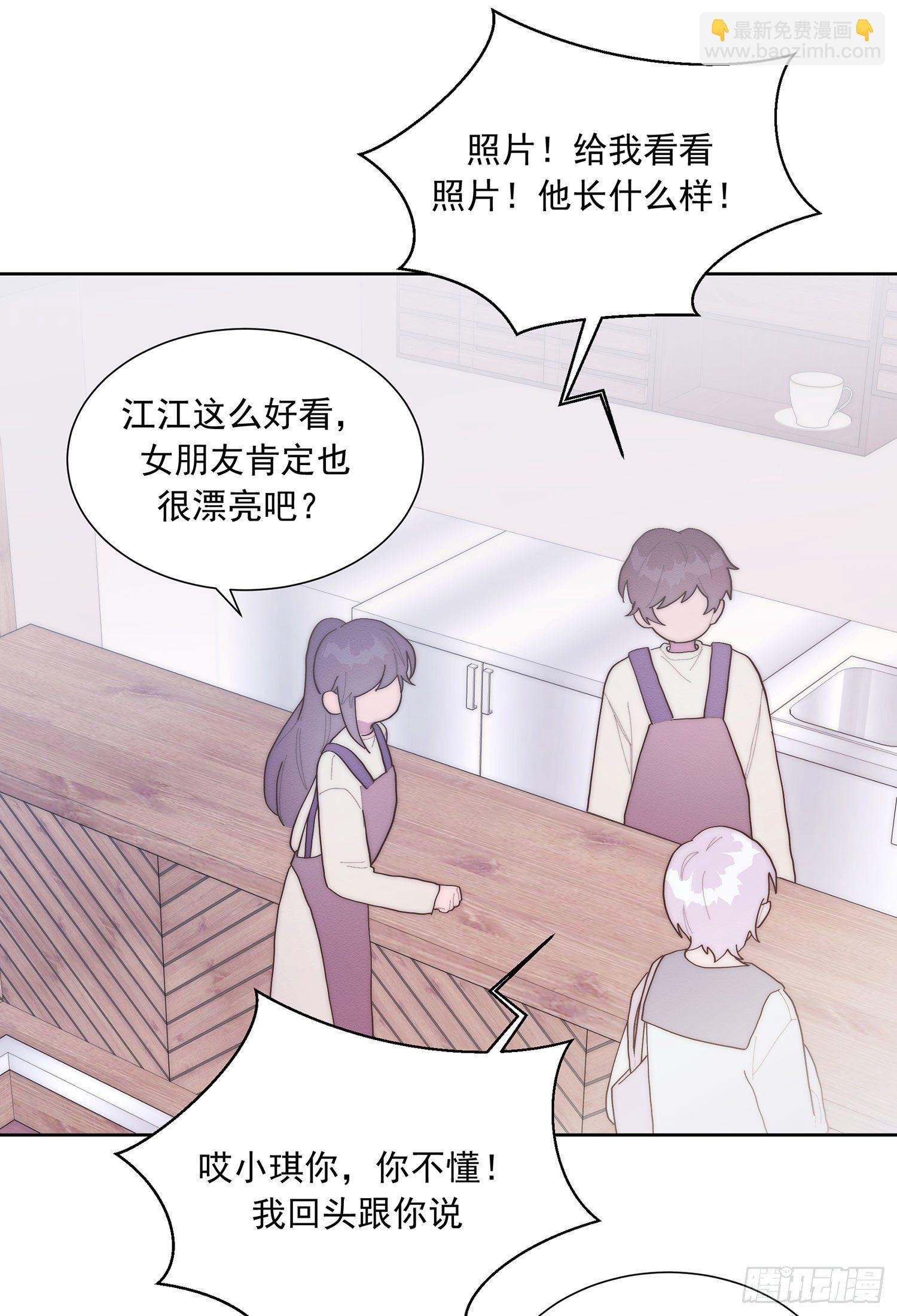 第39颗：气味