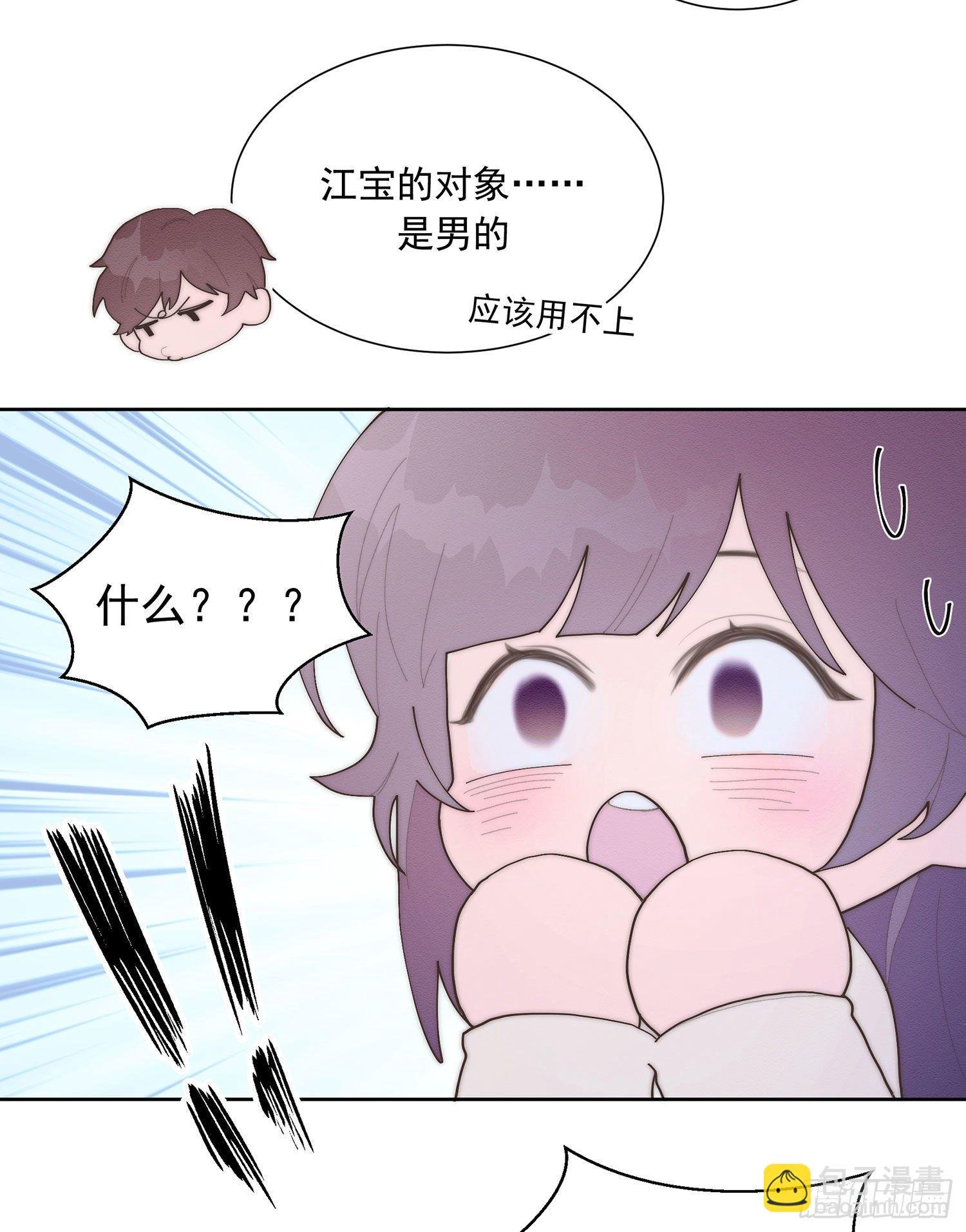 第40颗：介绍