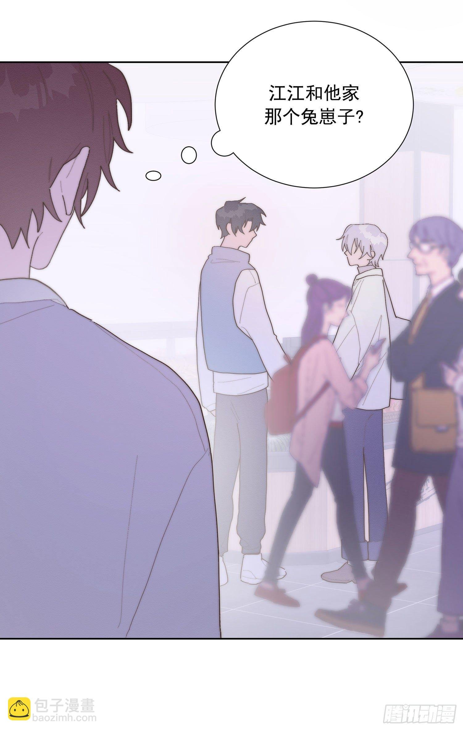第40颗：介绍