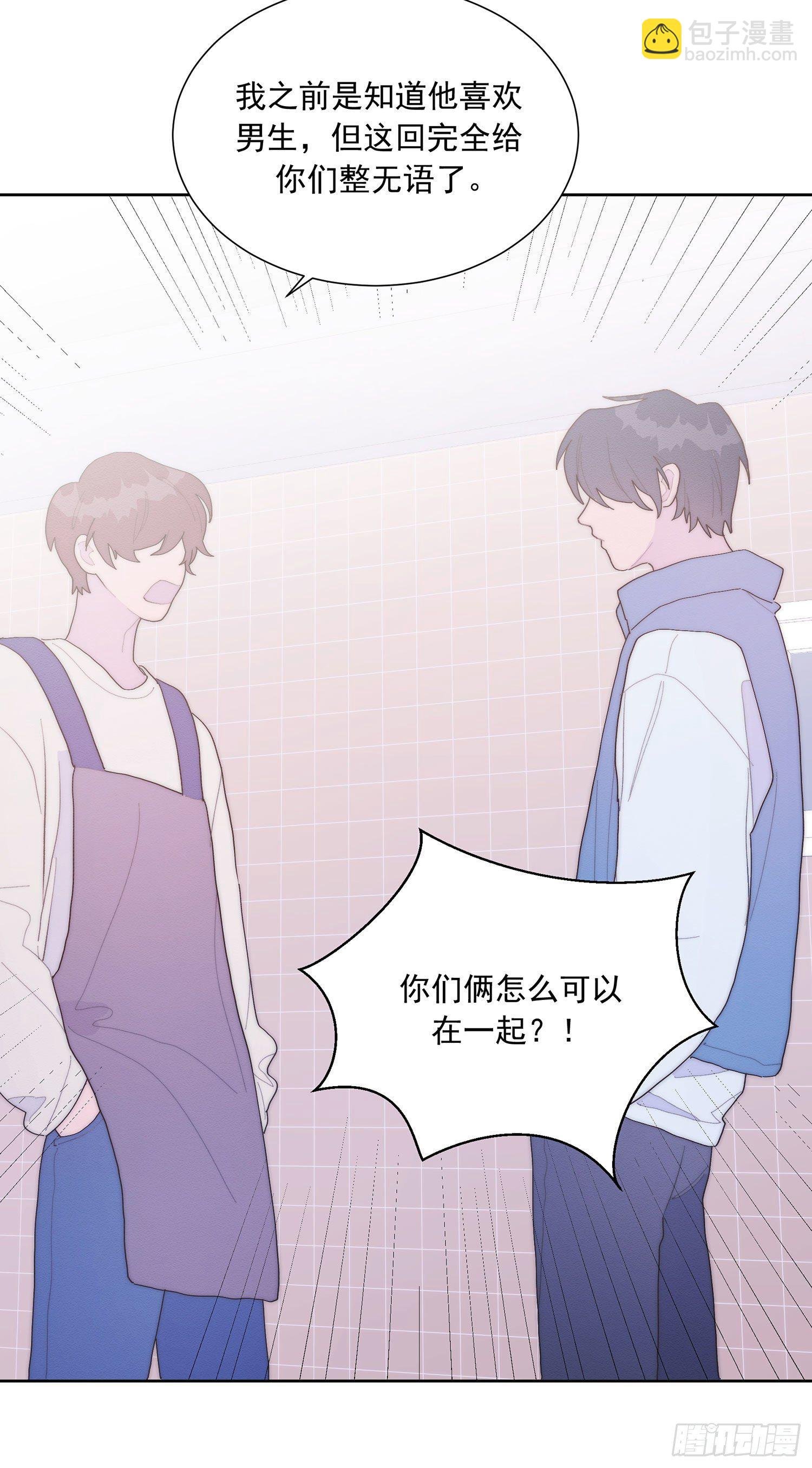 第40颗：介绍