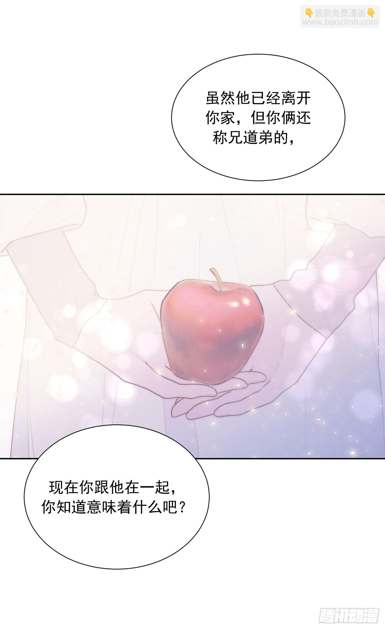 第40颗：介绍