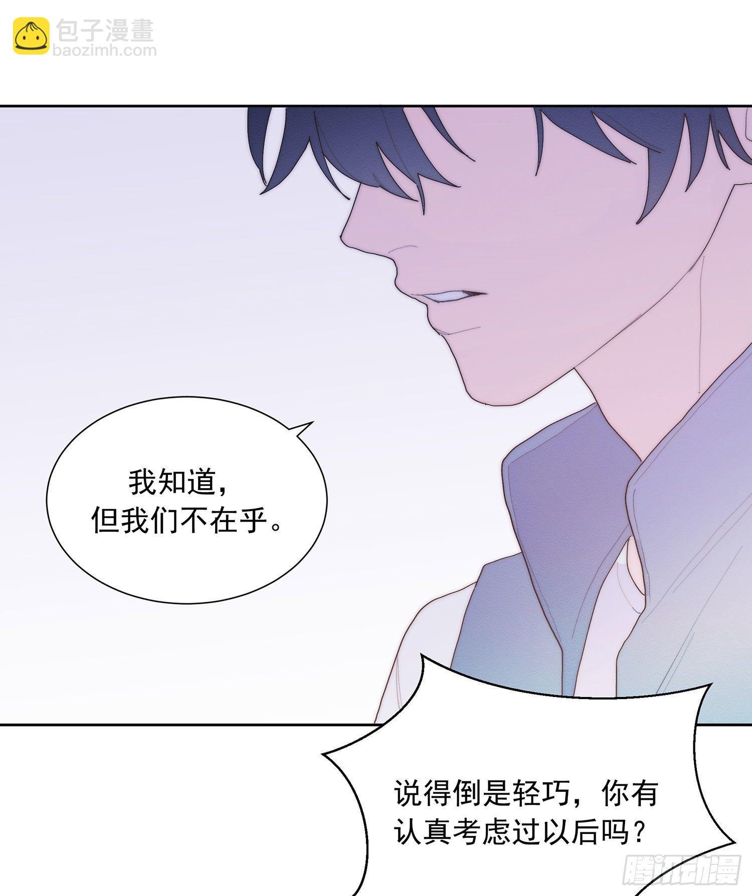 第40颗：介绍