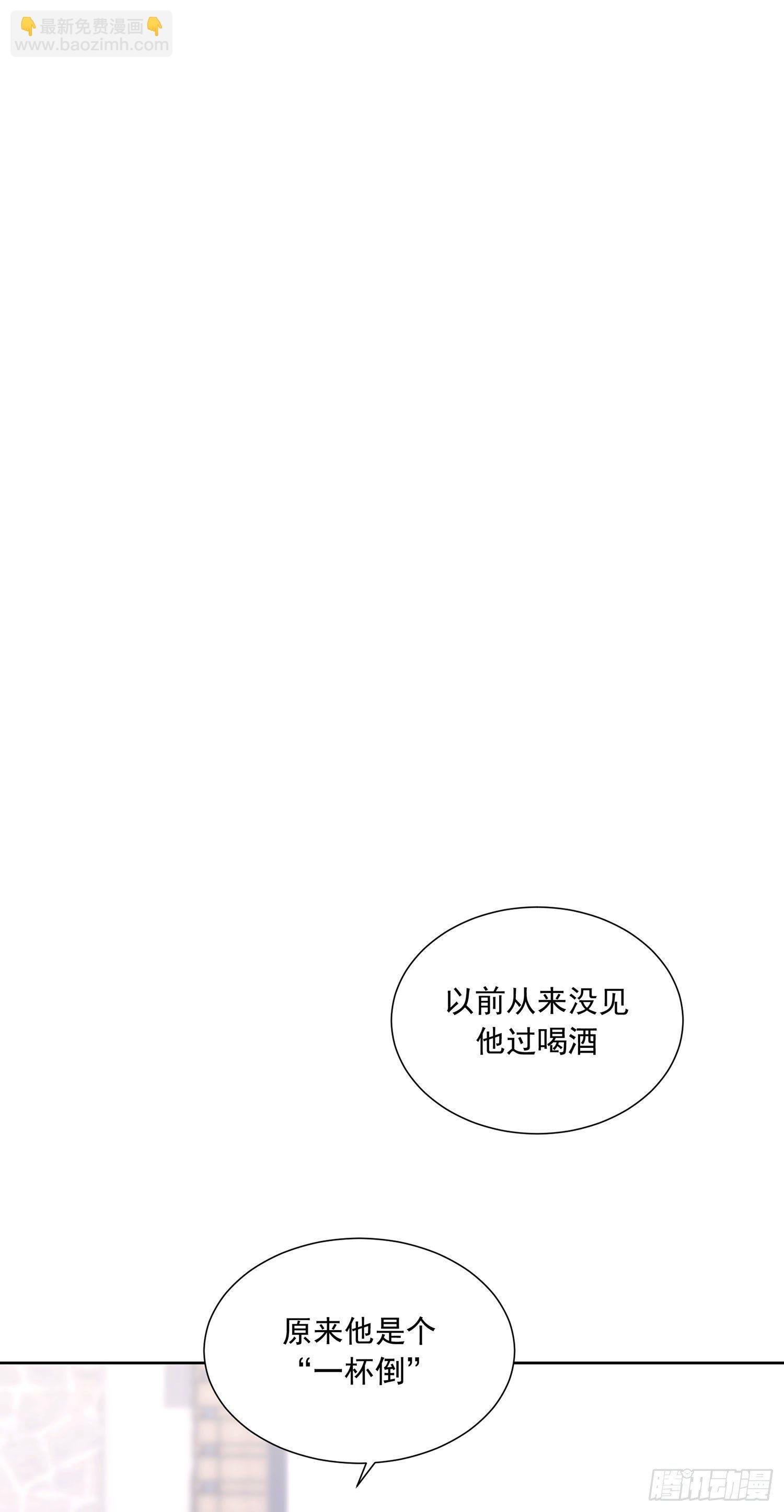 第41颗：酒醉