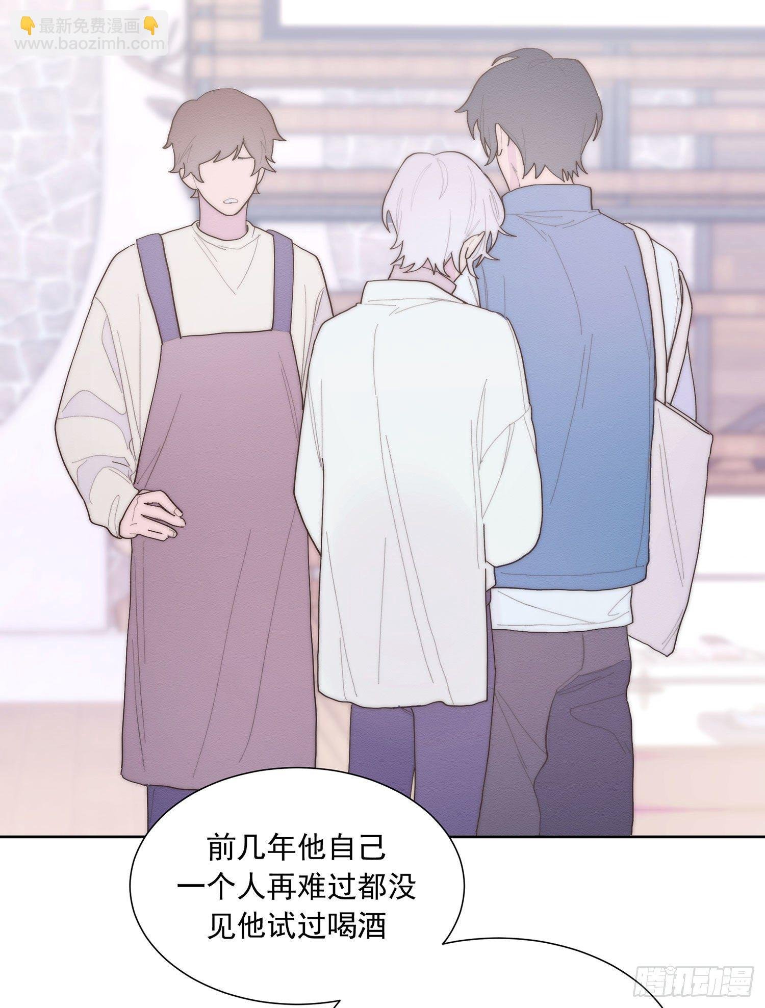 第41颗：酒醉