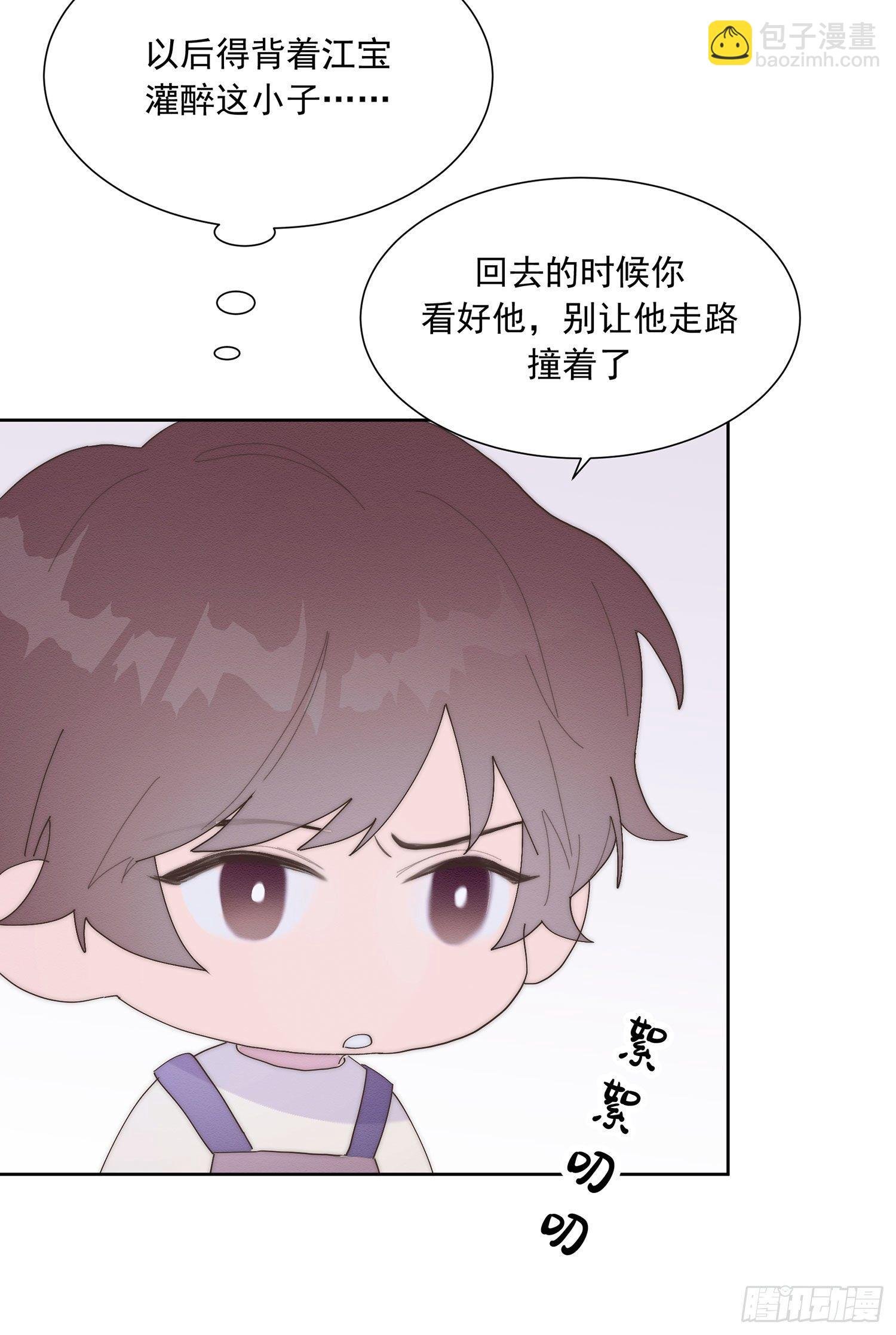 第41颗：酒醉