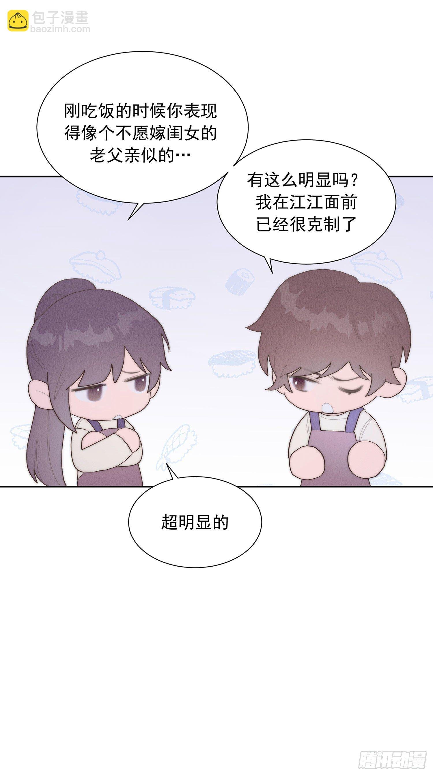 第41颗：酒醉