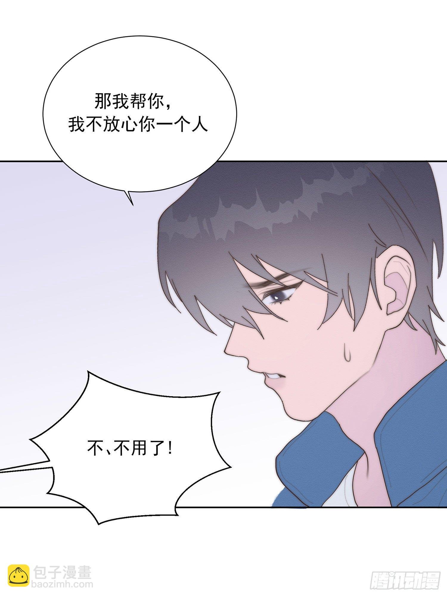 第41颗：酒醉