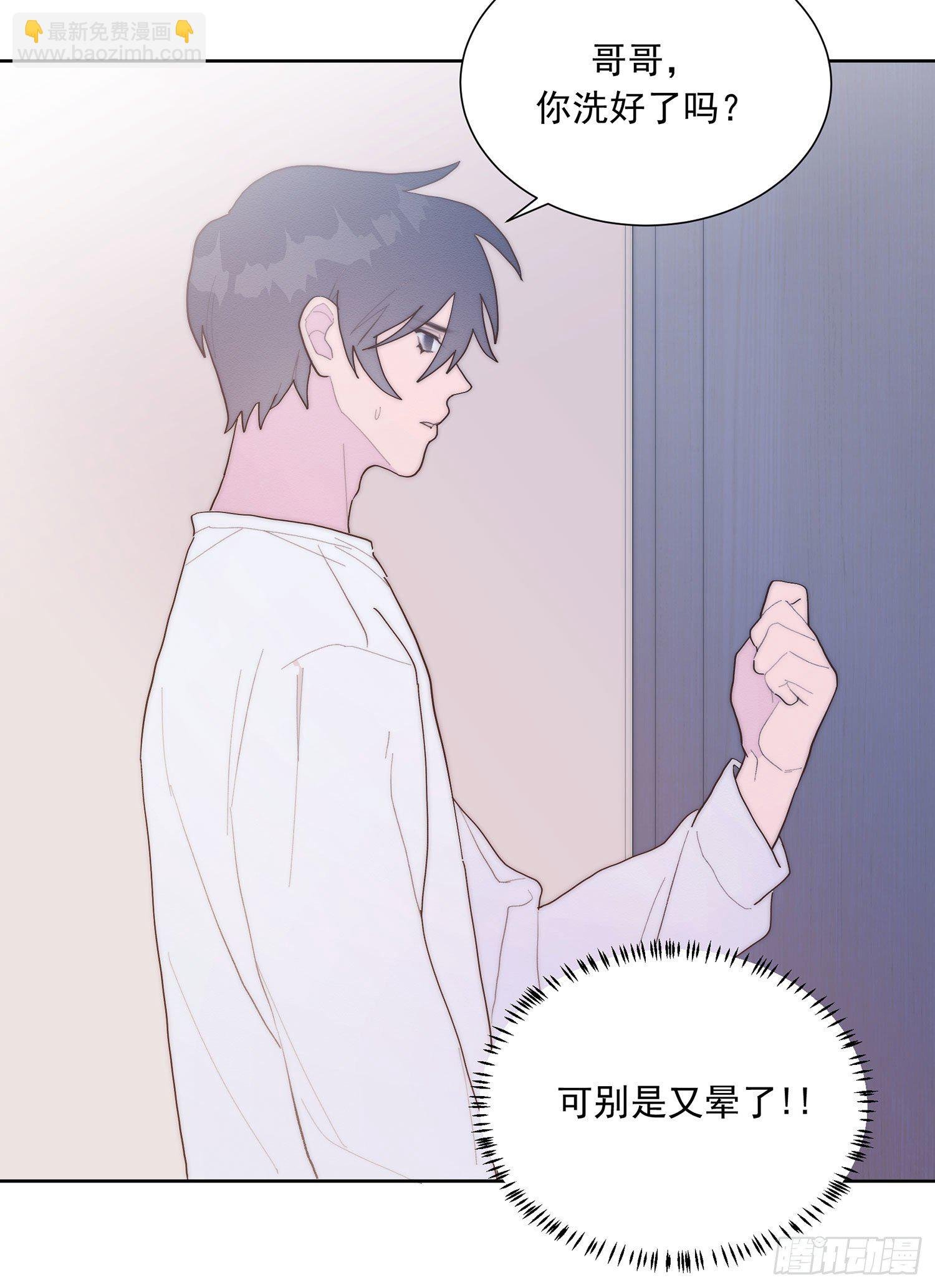 第41颗：酒醉