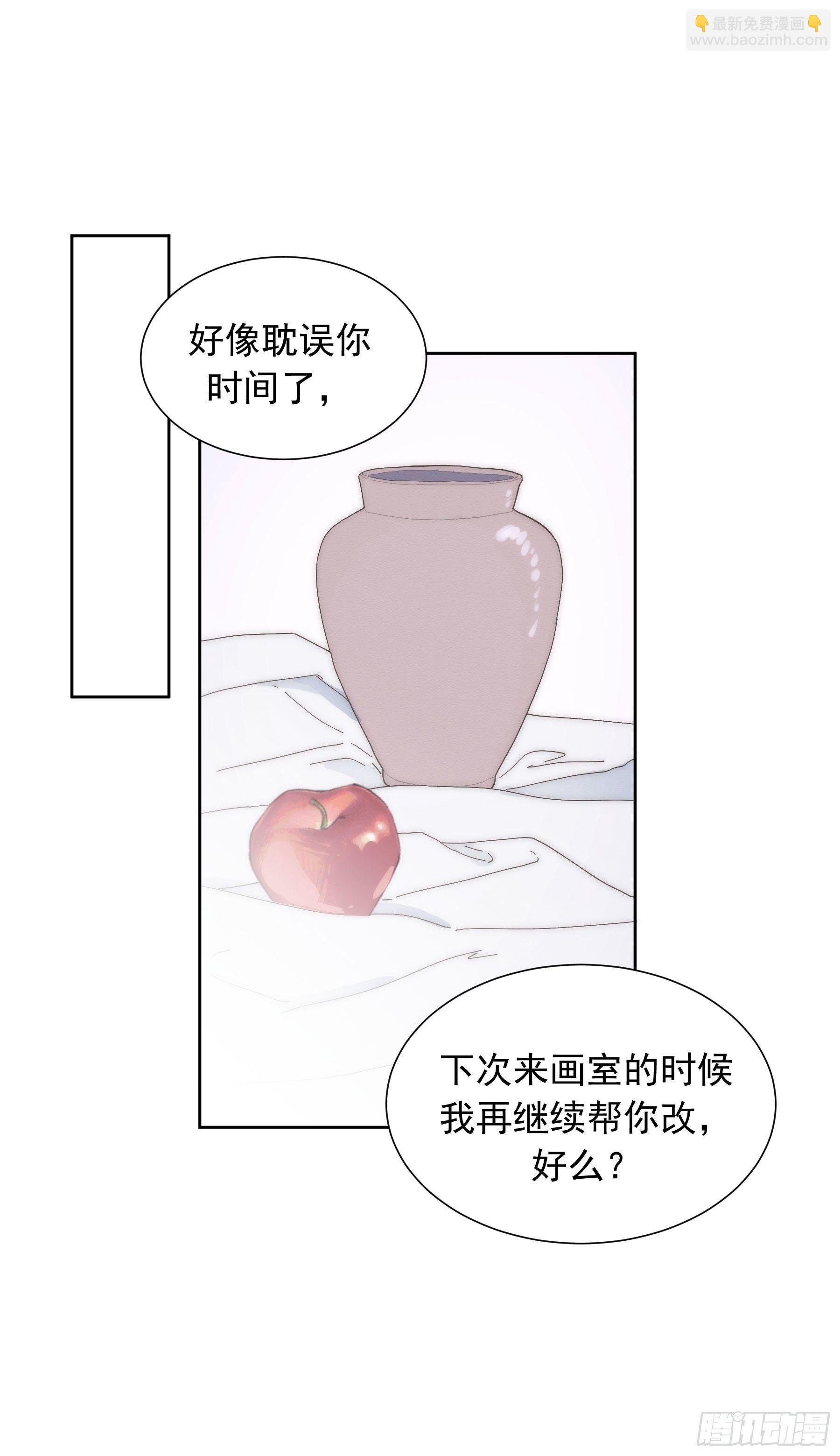 第3颗：躲与追