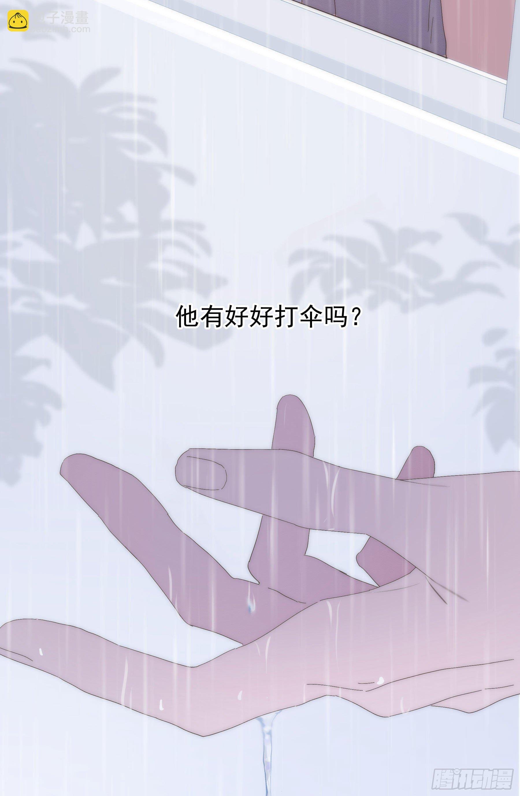 第3颗：躲与追