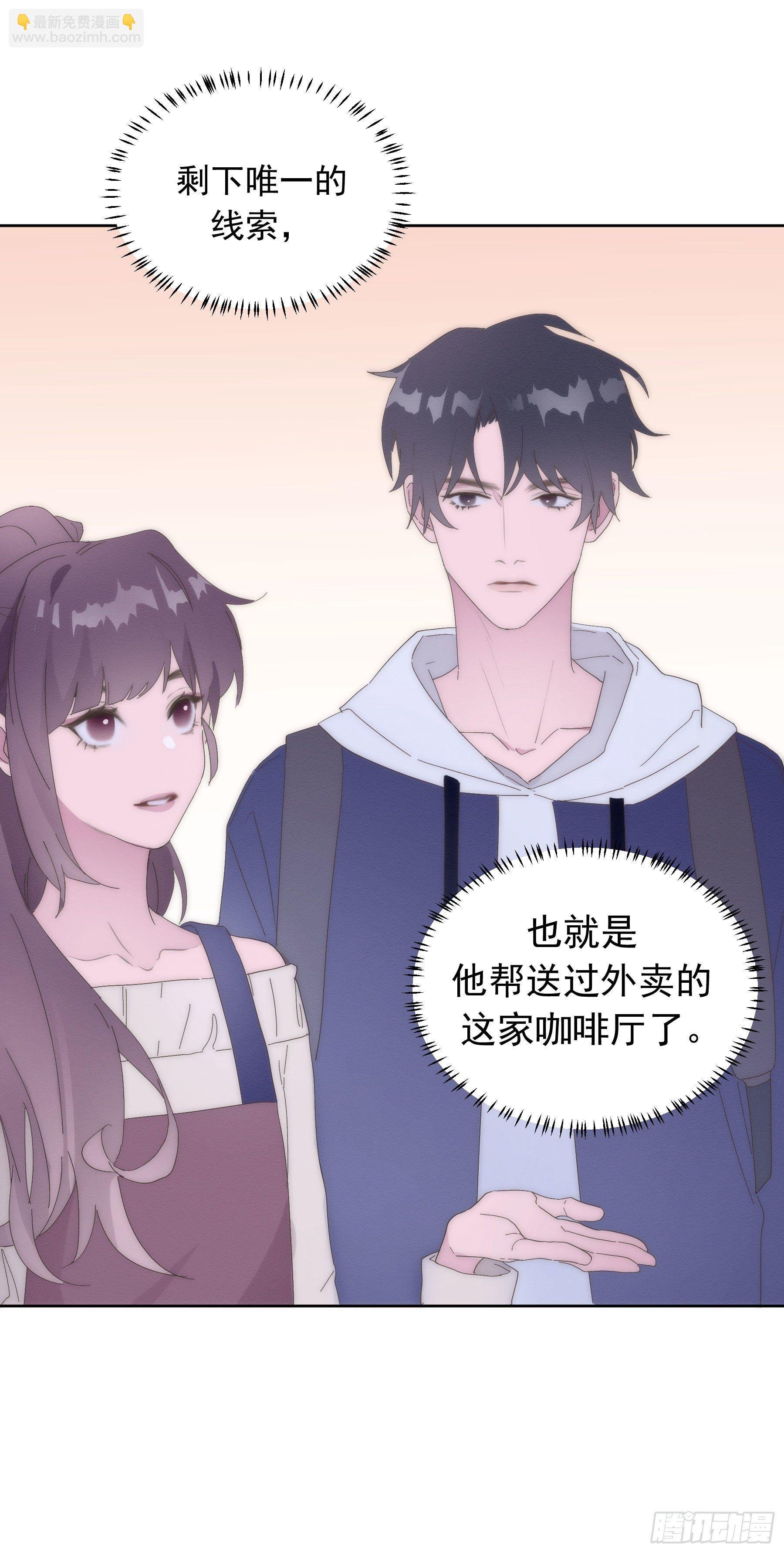 第3颗：躲与追