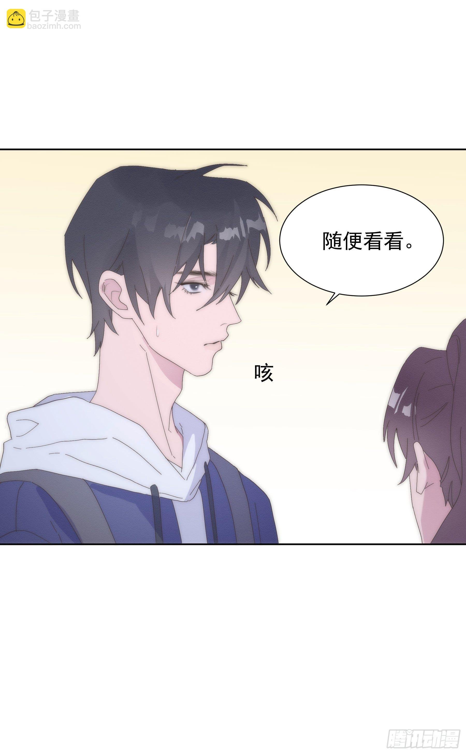 第3颗：躲与追