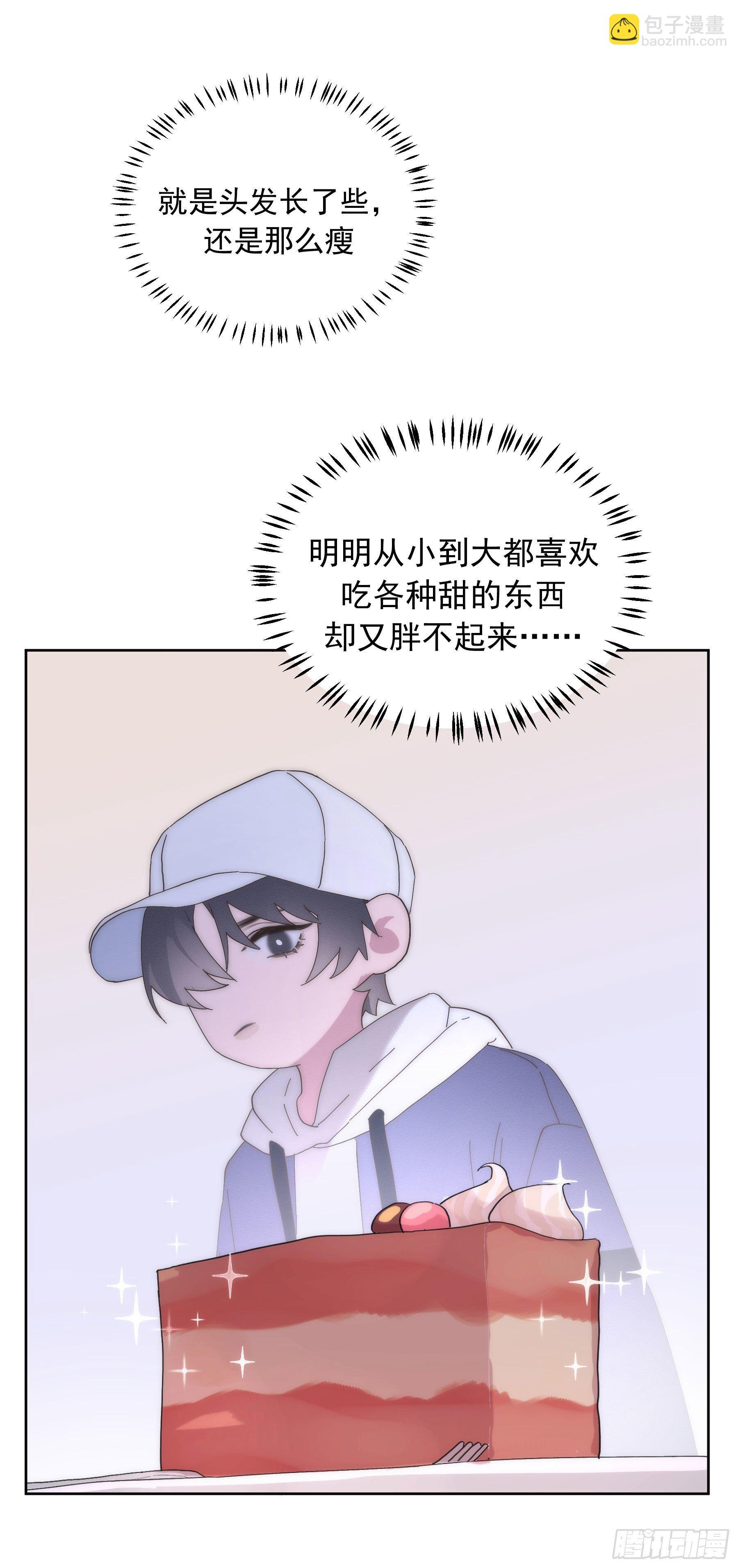 第3颗：躲与追