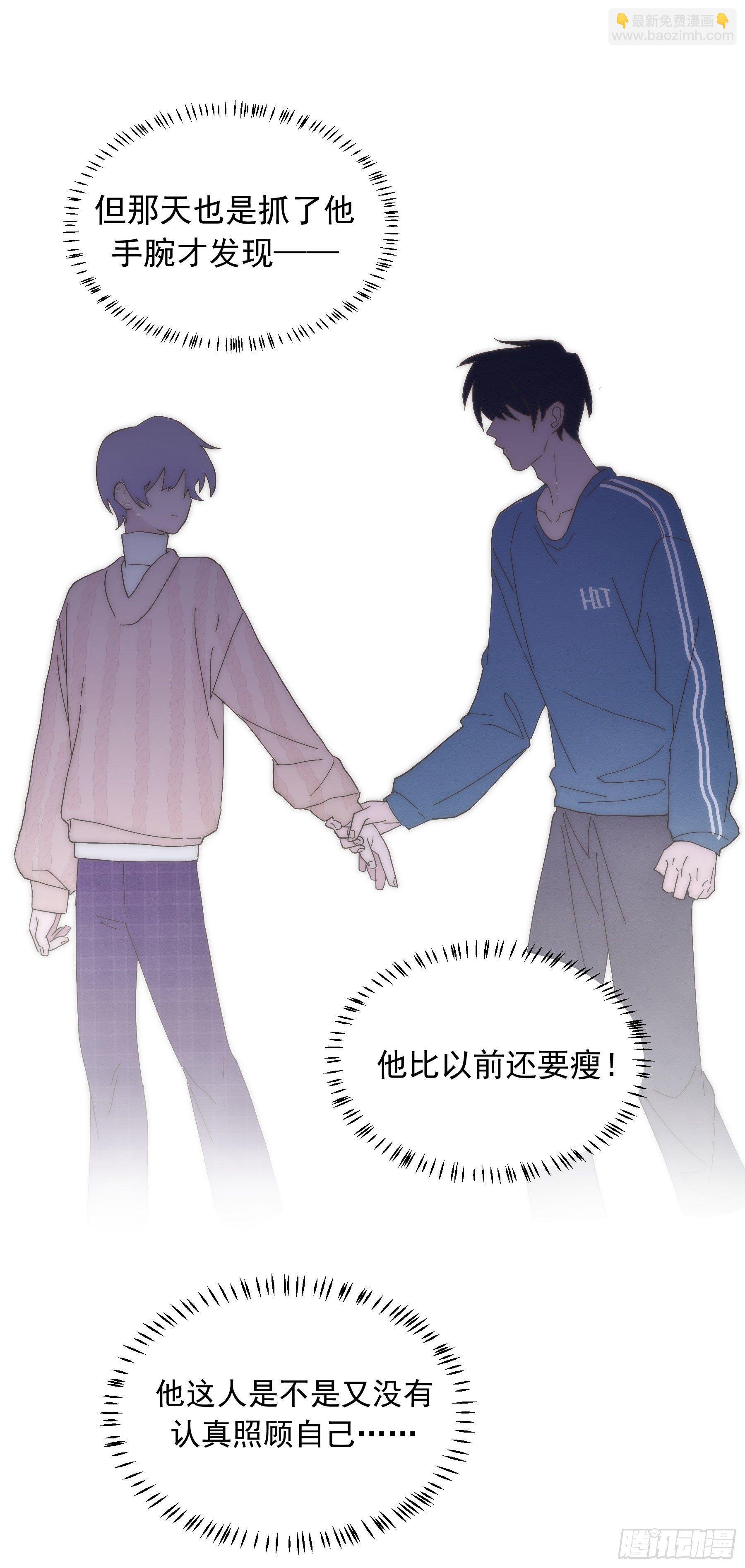 第3颗：躲与追