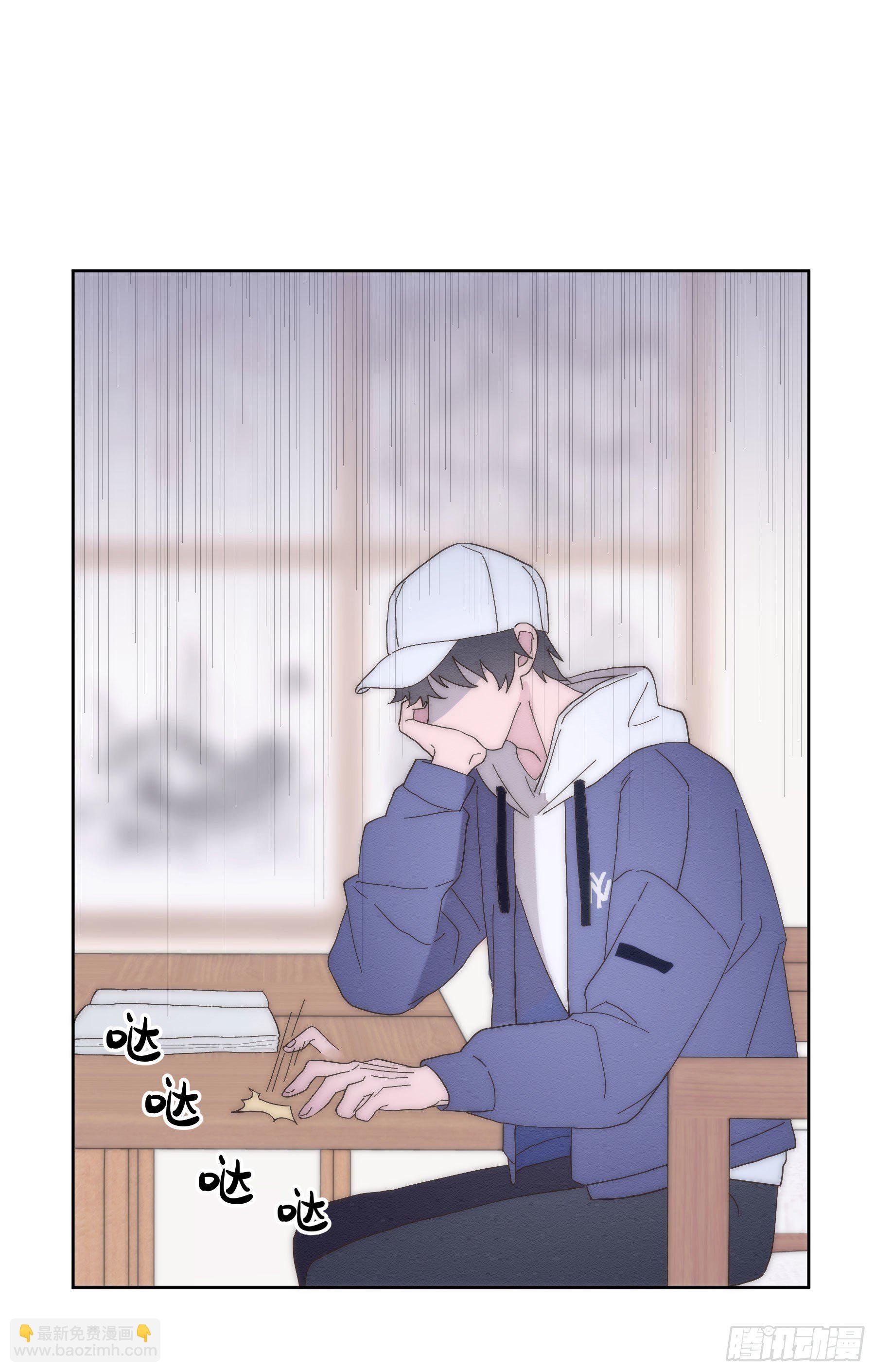 第3颗：躲与追
