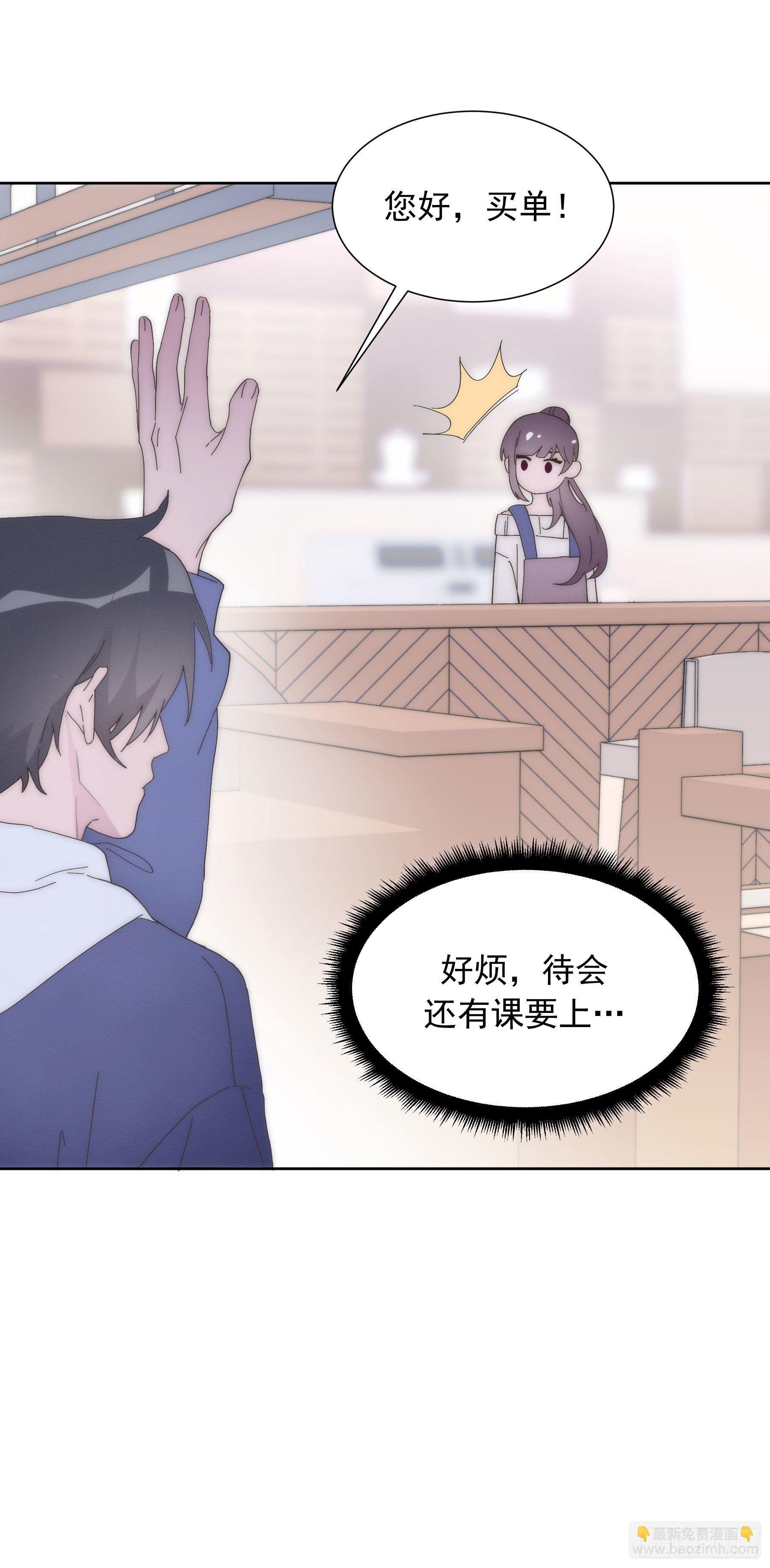 第3颗：躲与追