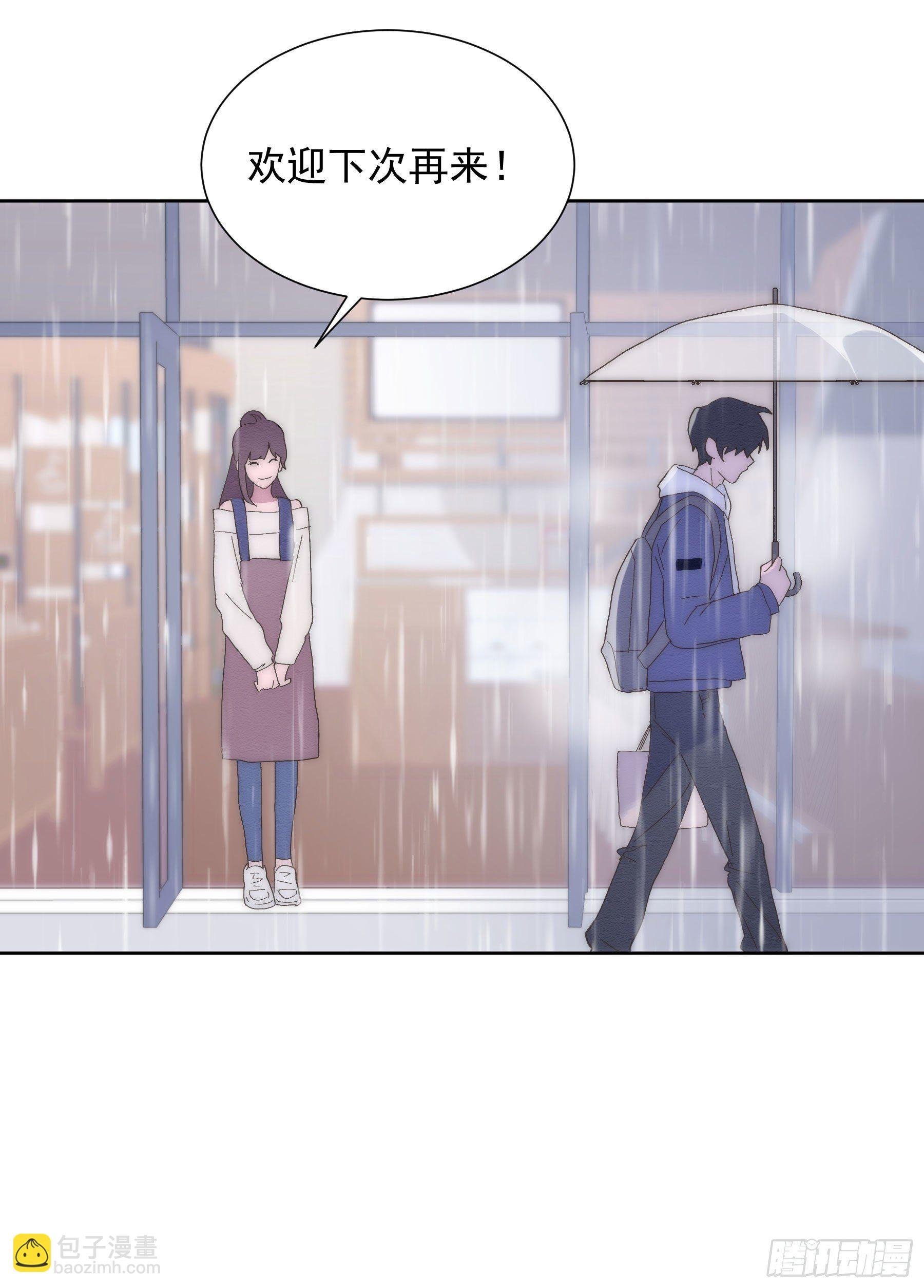 第3颗：躲与追