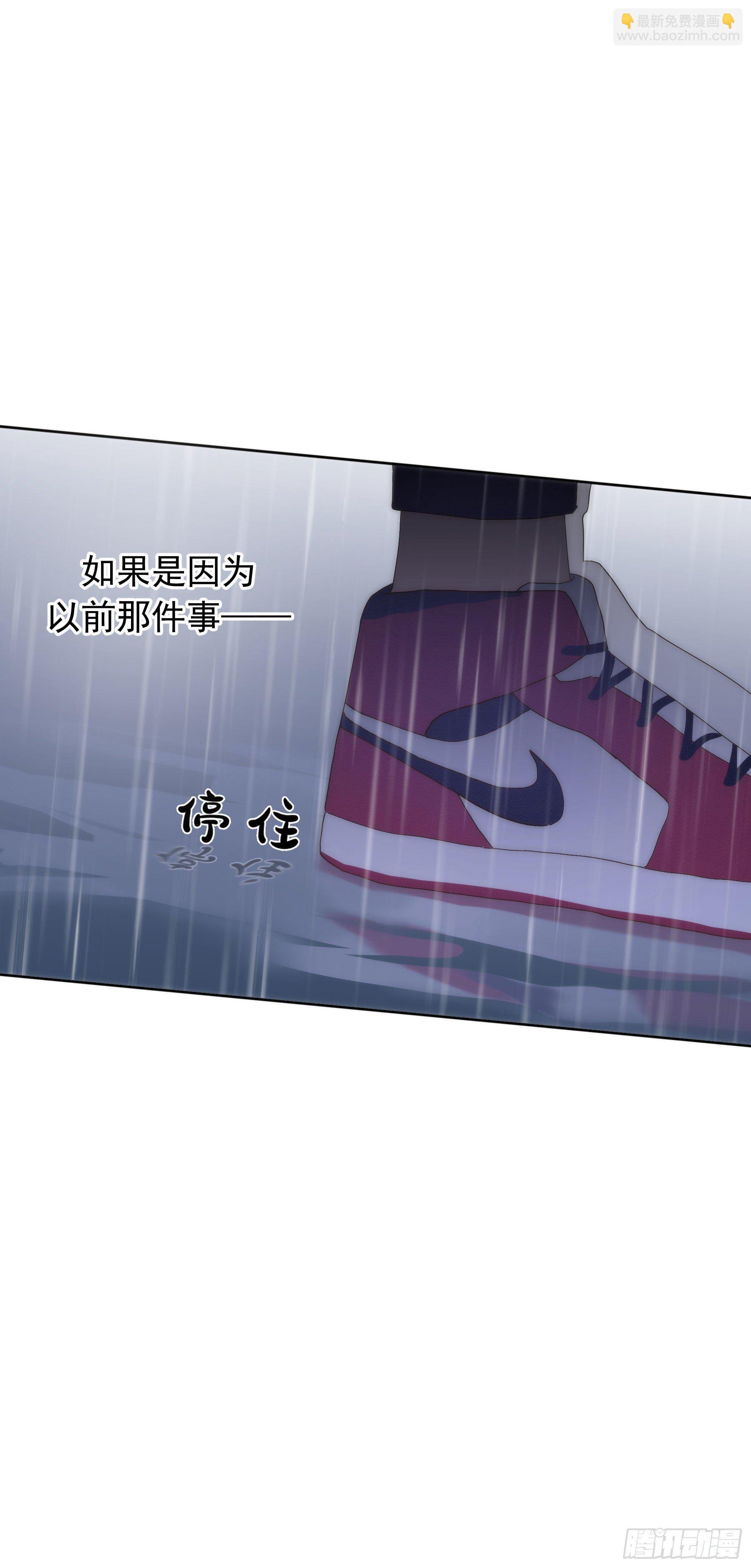 第3颗：躲与追